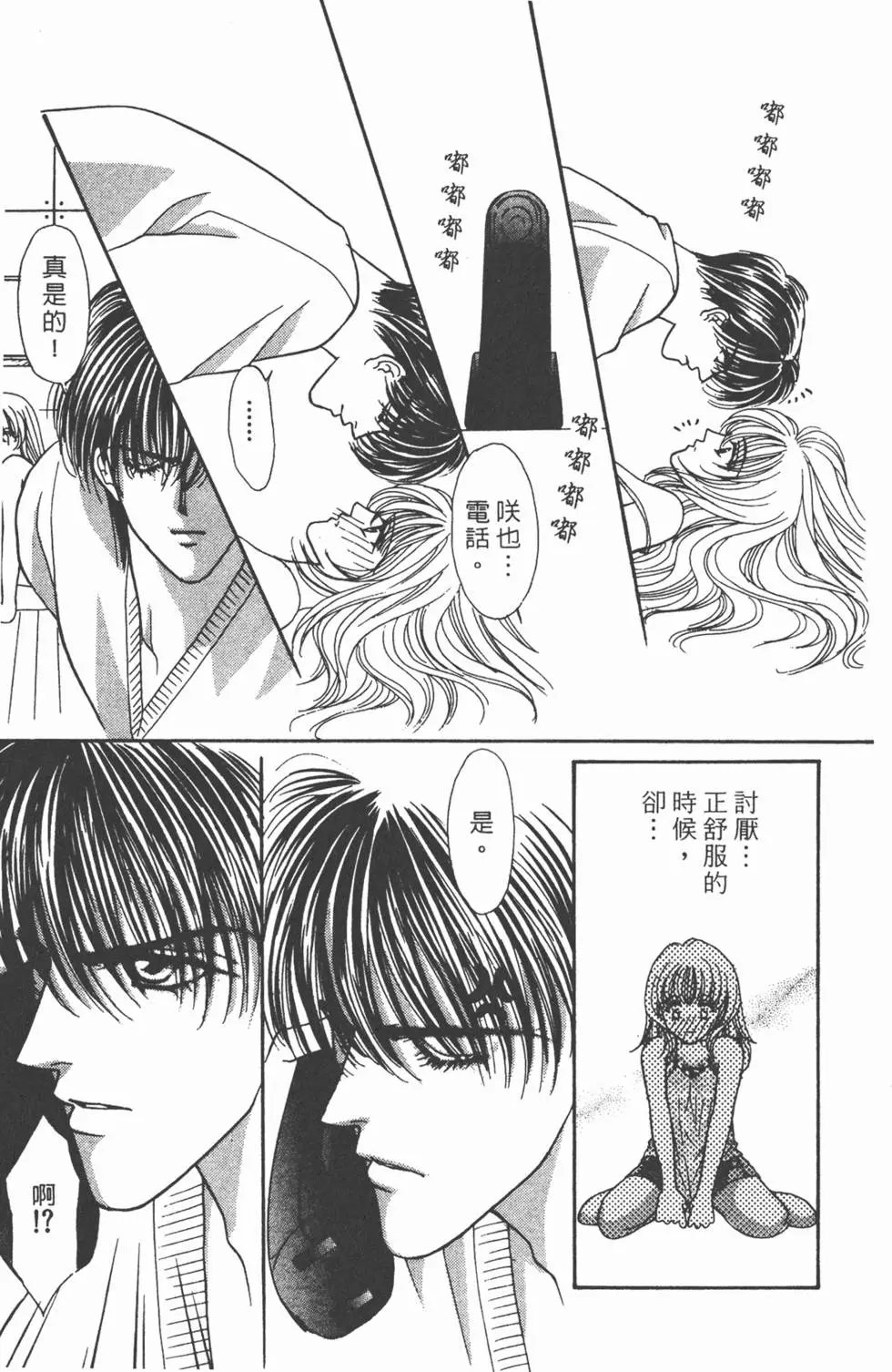 第07卷