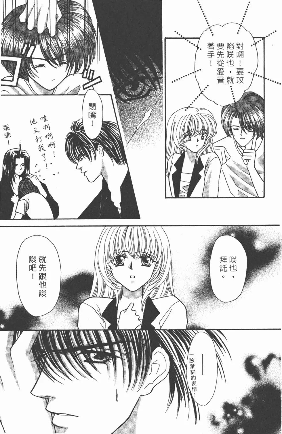 第07卷