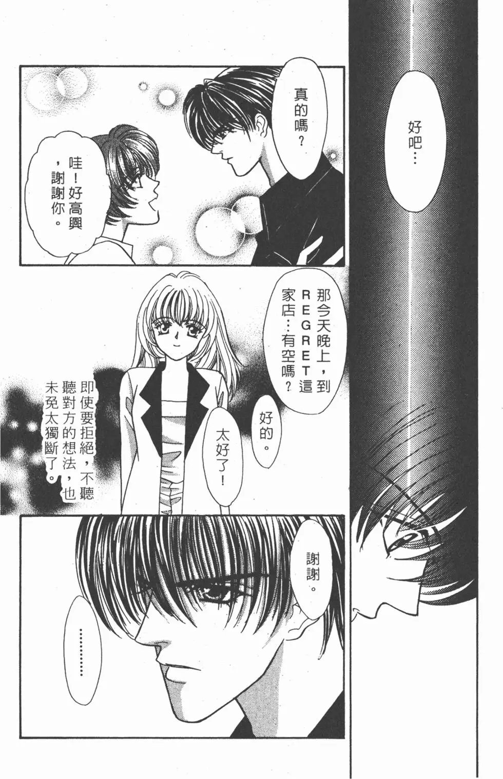 第07卷