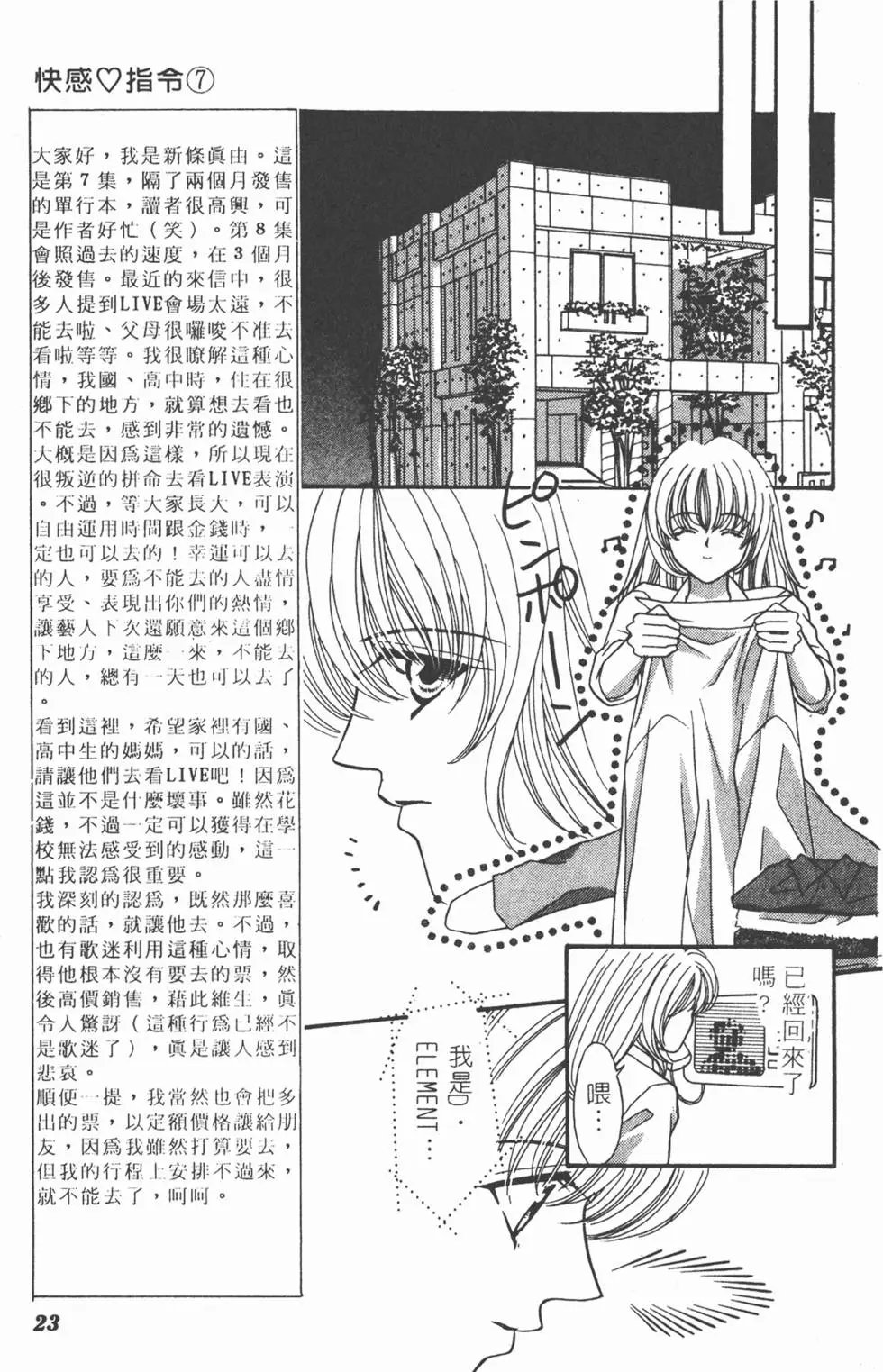 第07卷