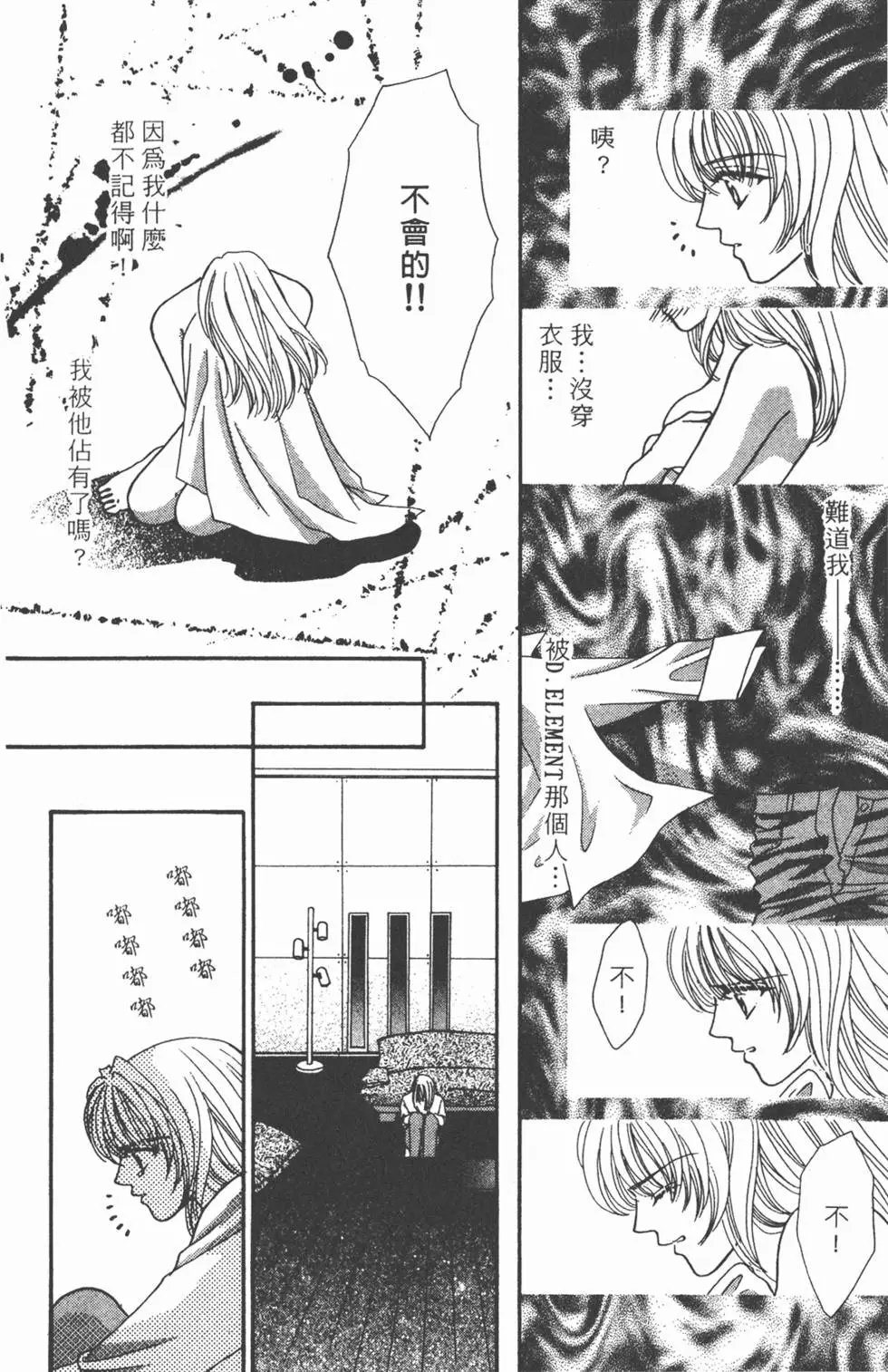 第07卷