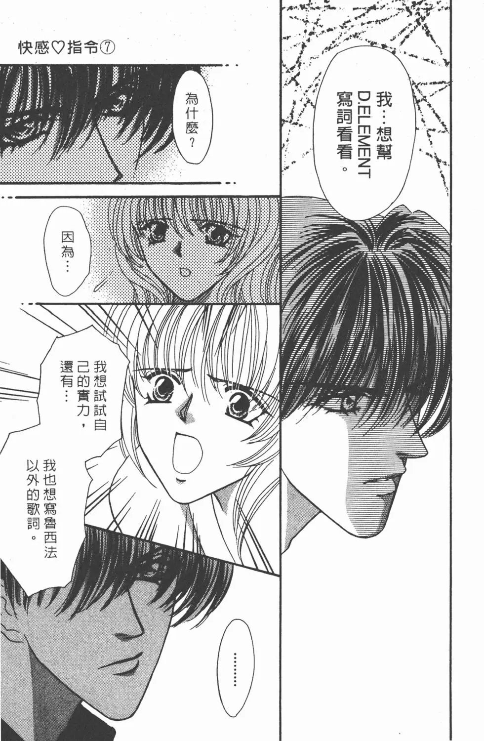 第07卷