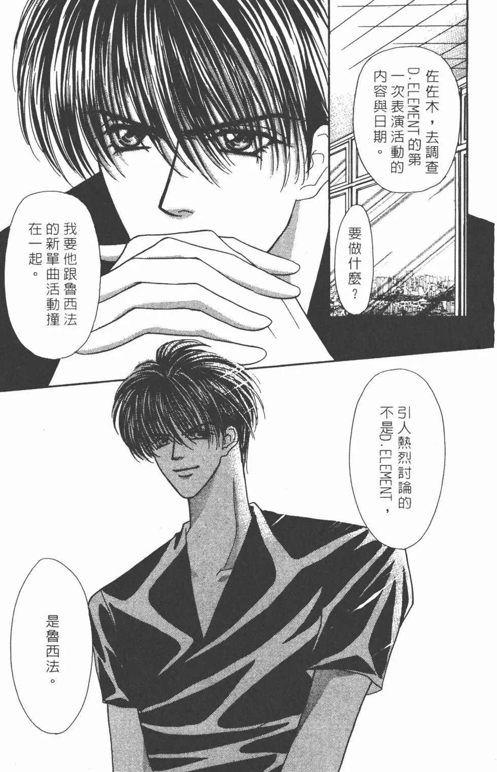 第07卷