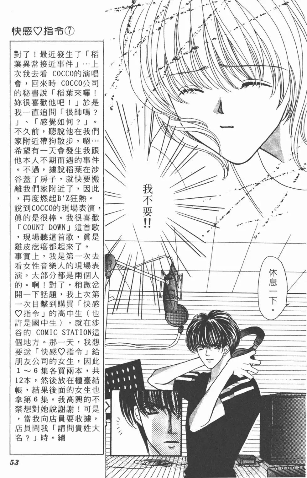 第07卷