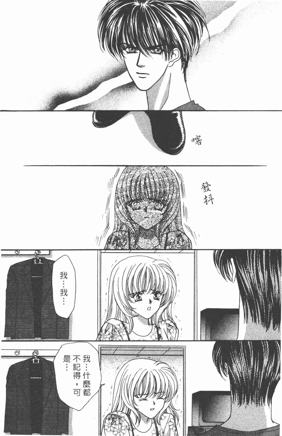 第07卷