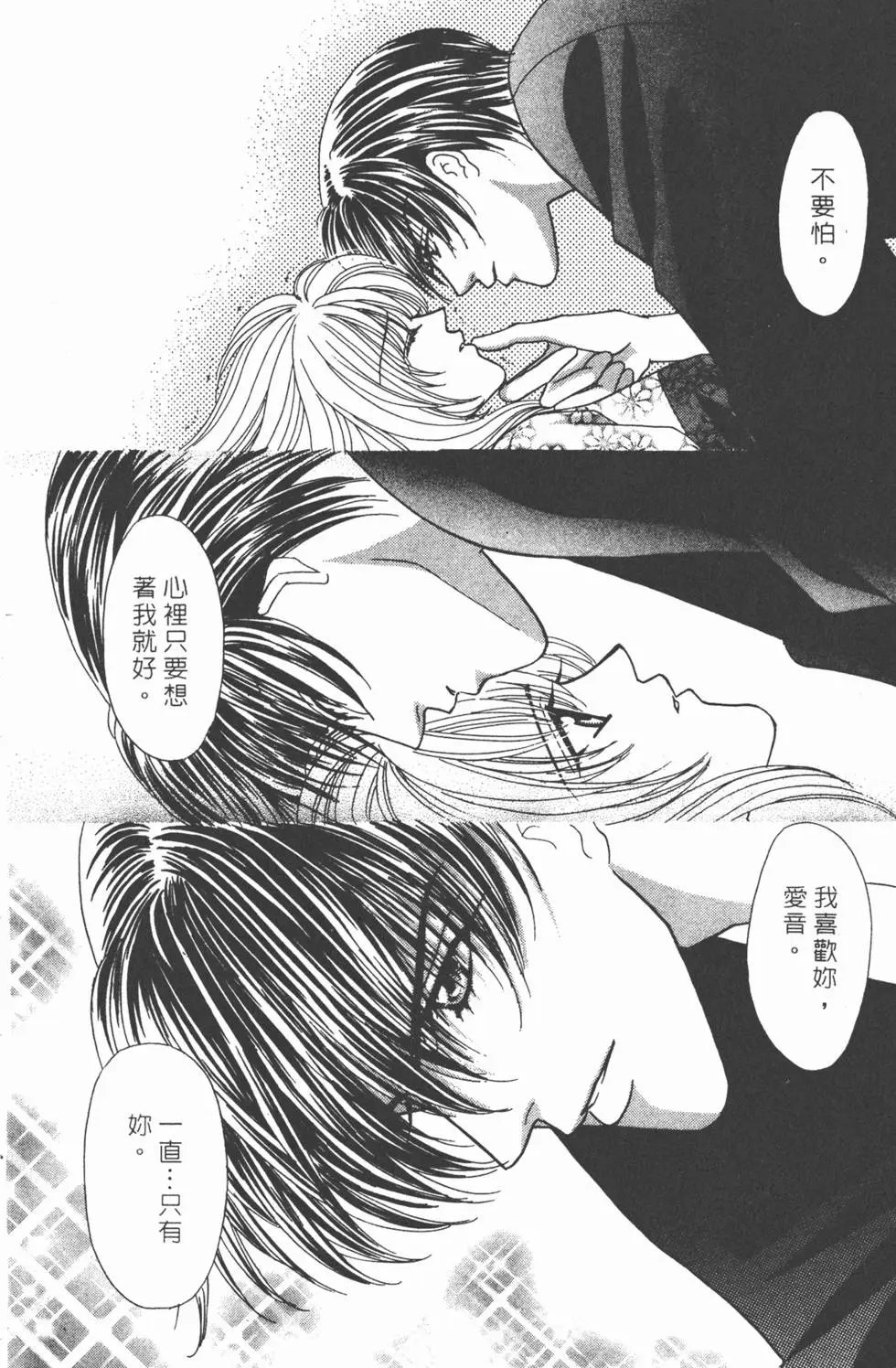 第07卷