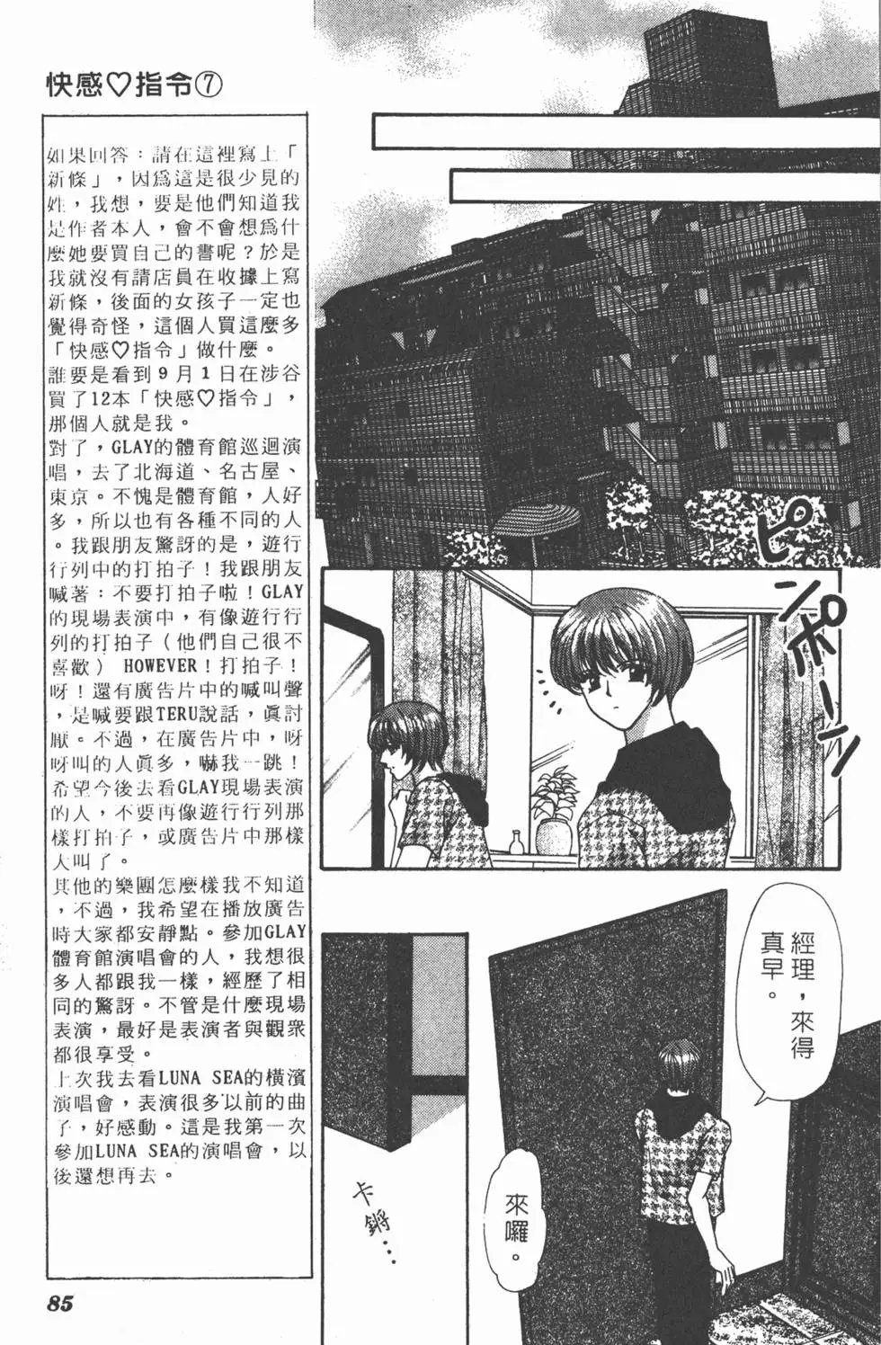 第07卷