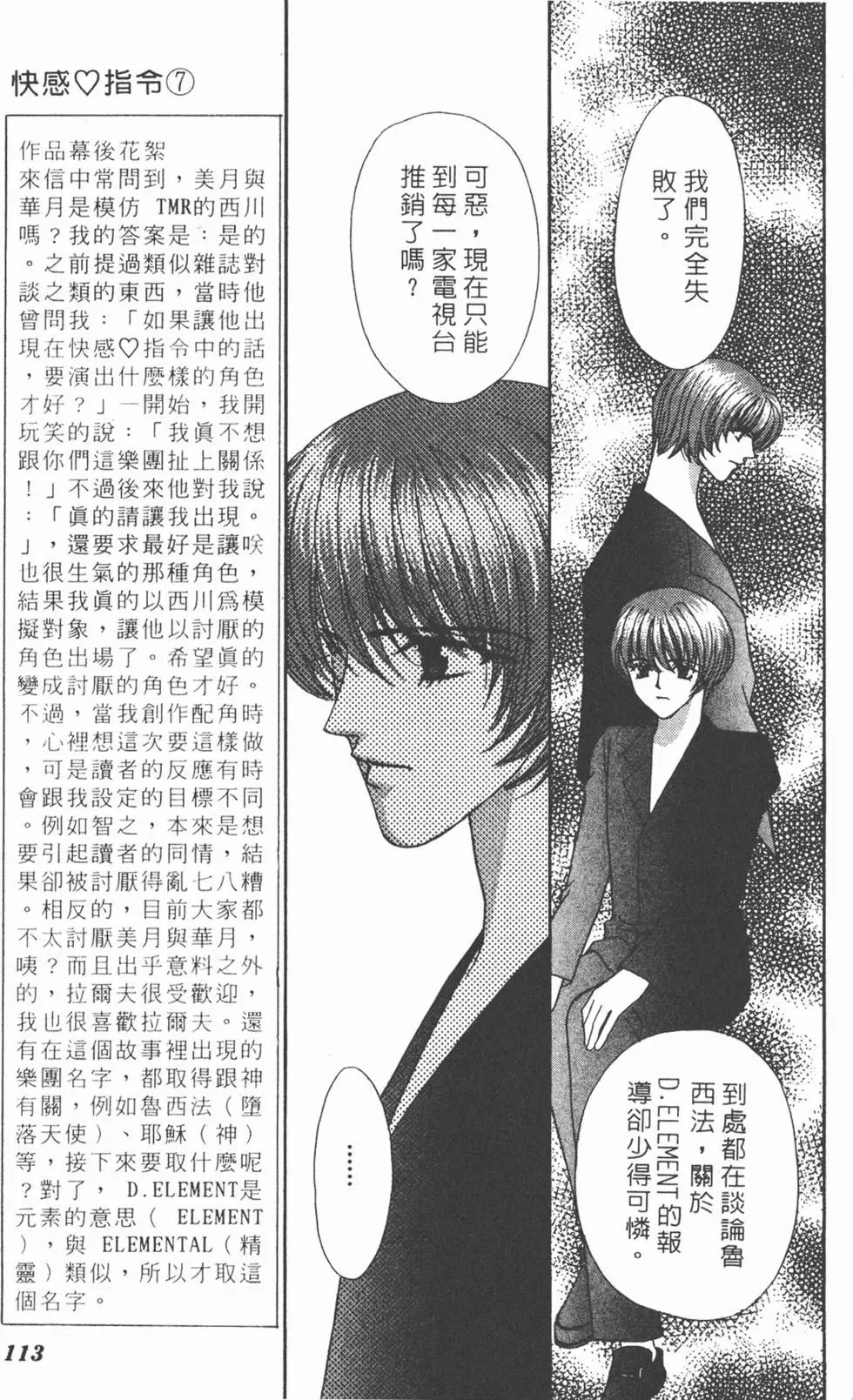 第07卷