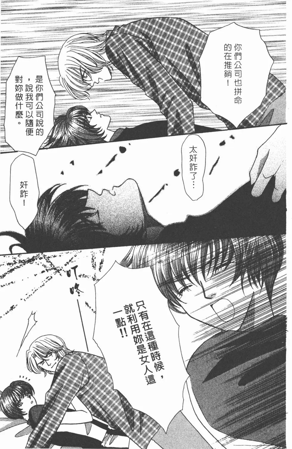 第07卷
