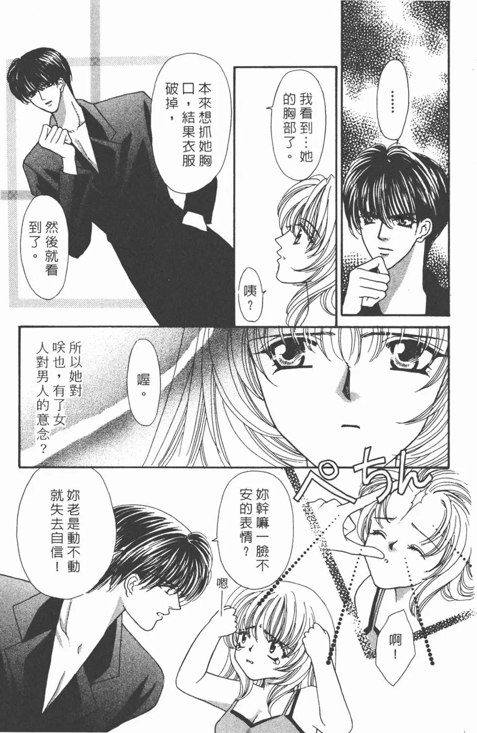 第07卷