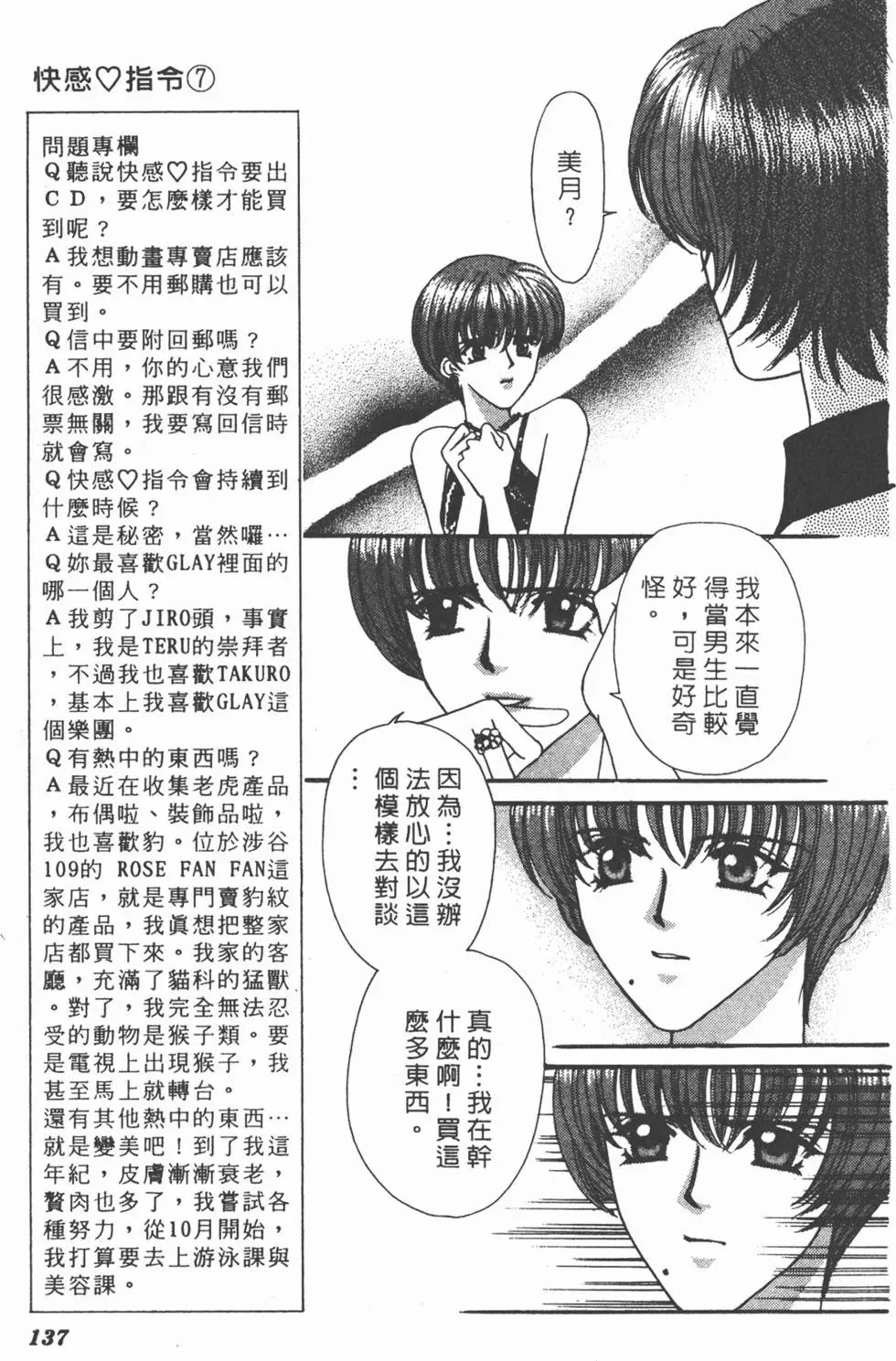 第07卷