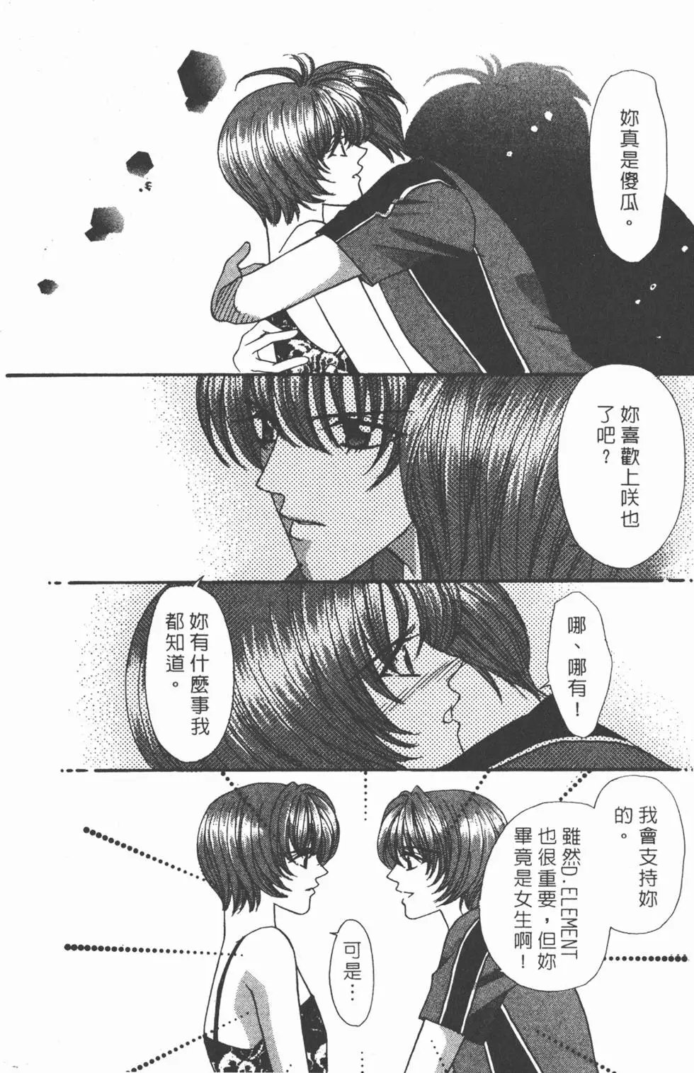 第07卷