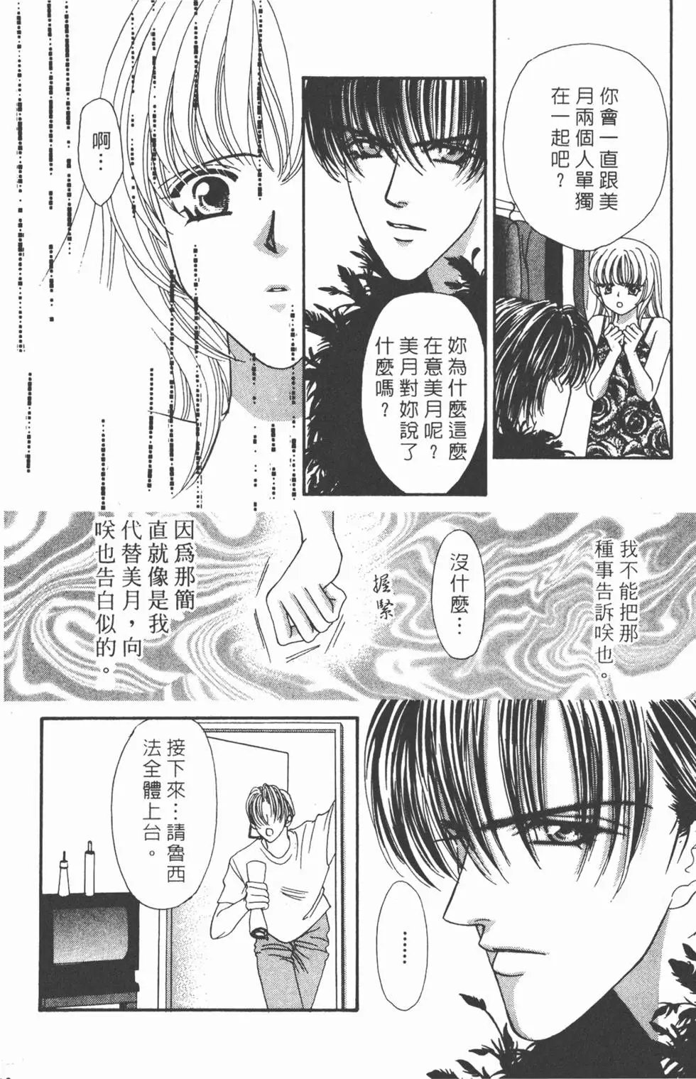 第07卷