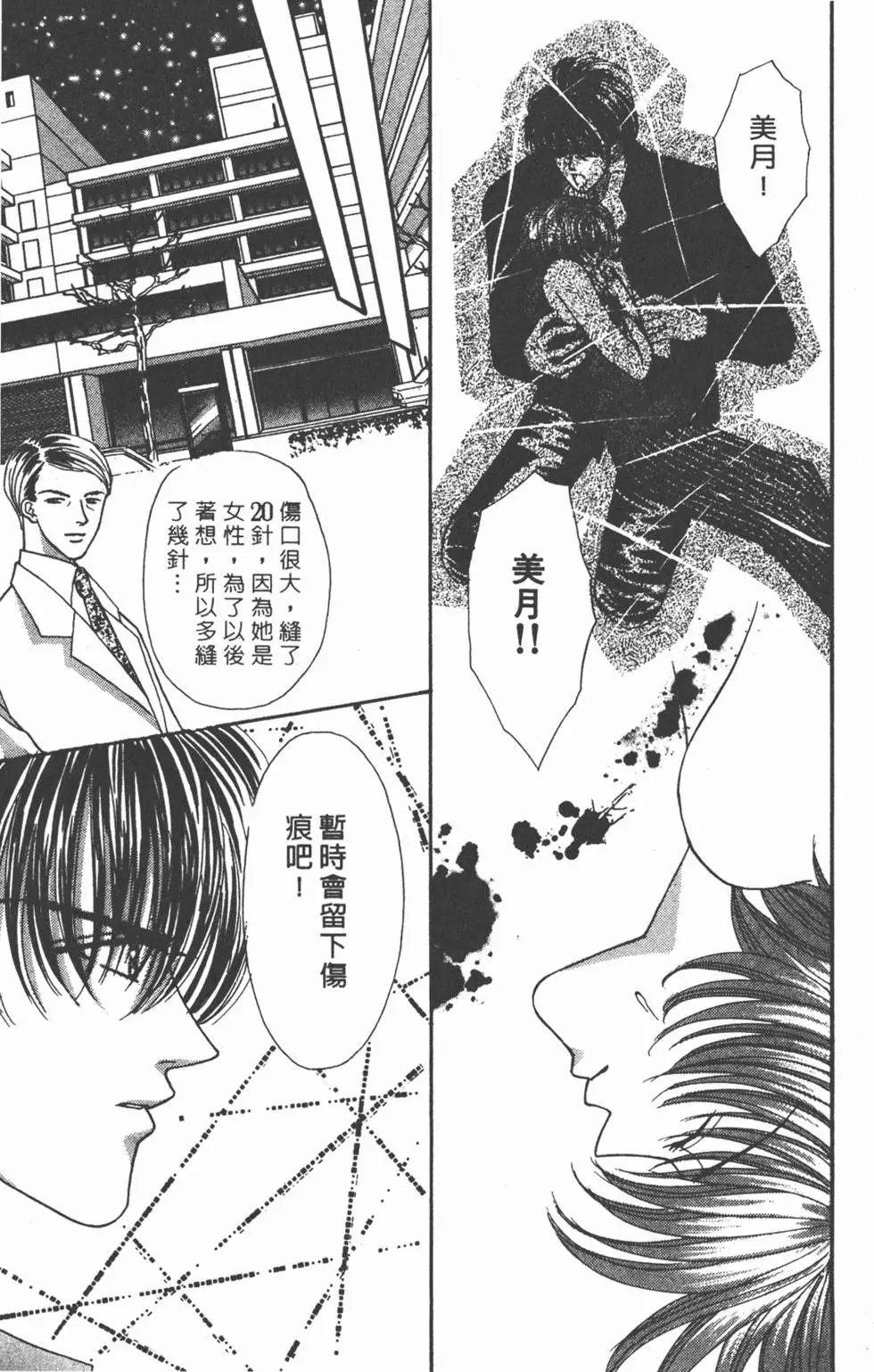 第07卷
