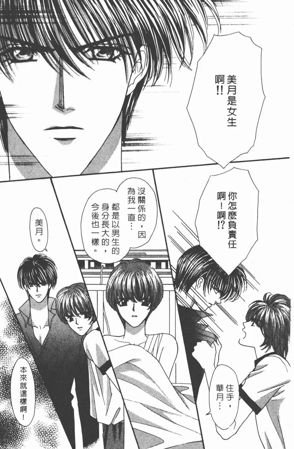 第07卷