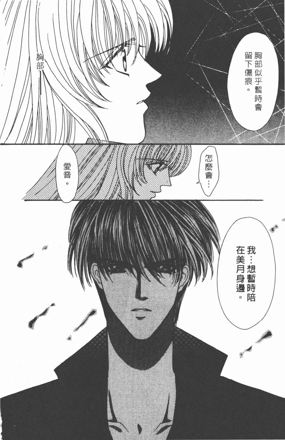 第07卷