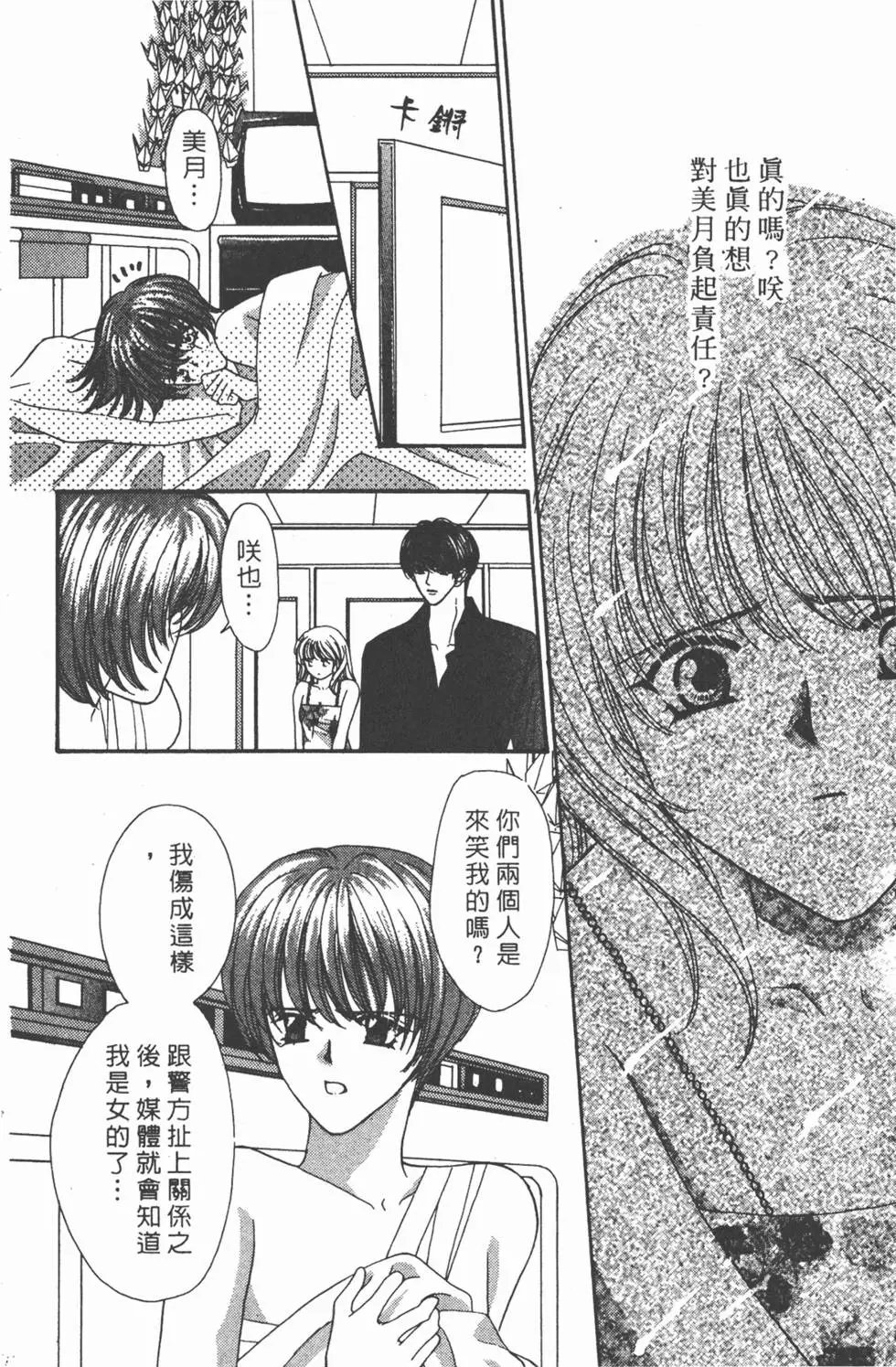 第07卷