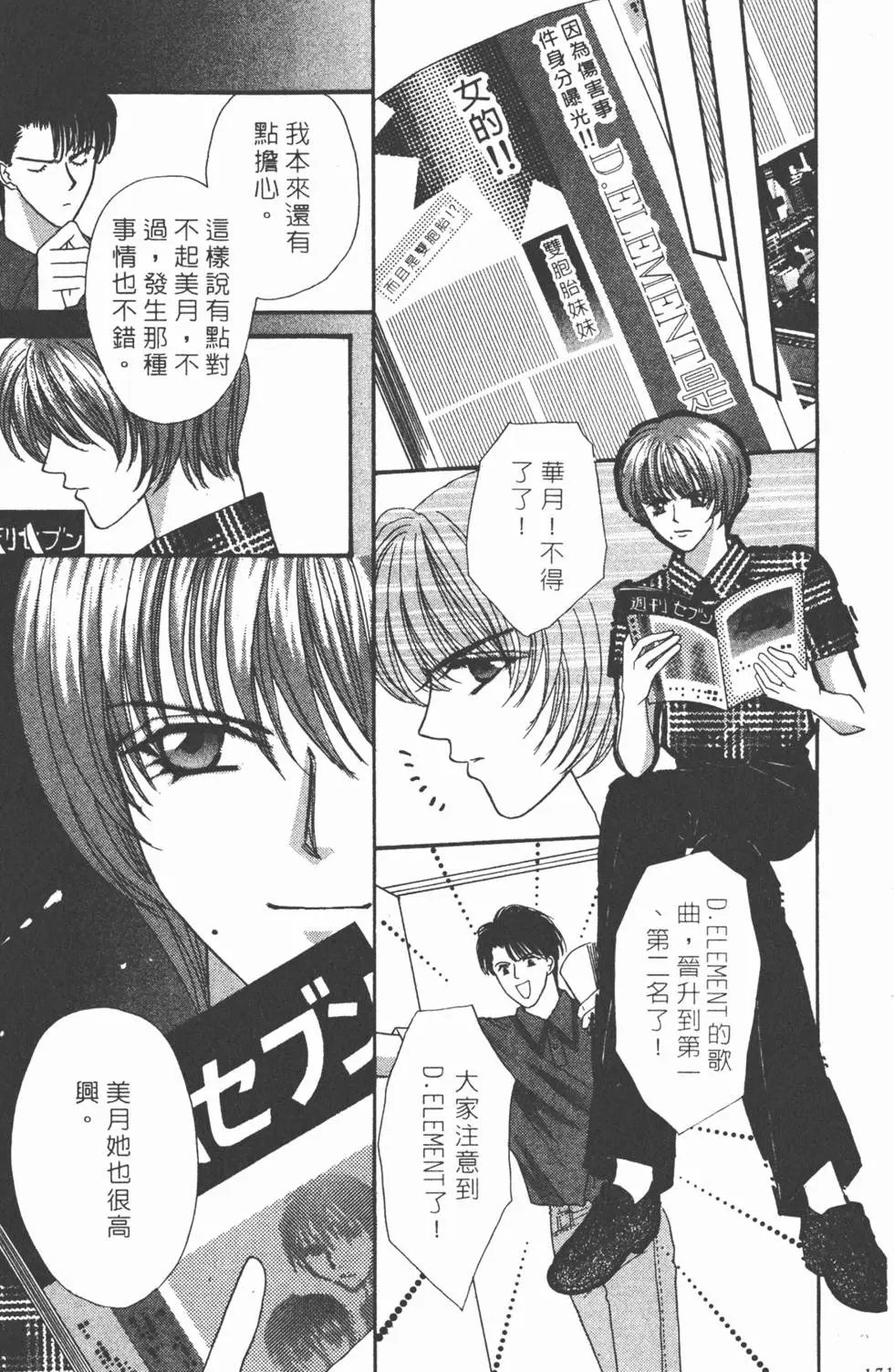 第07卷