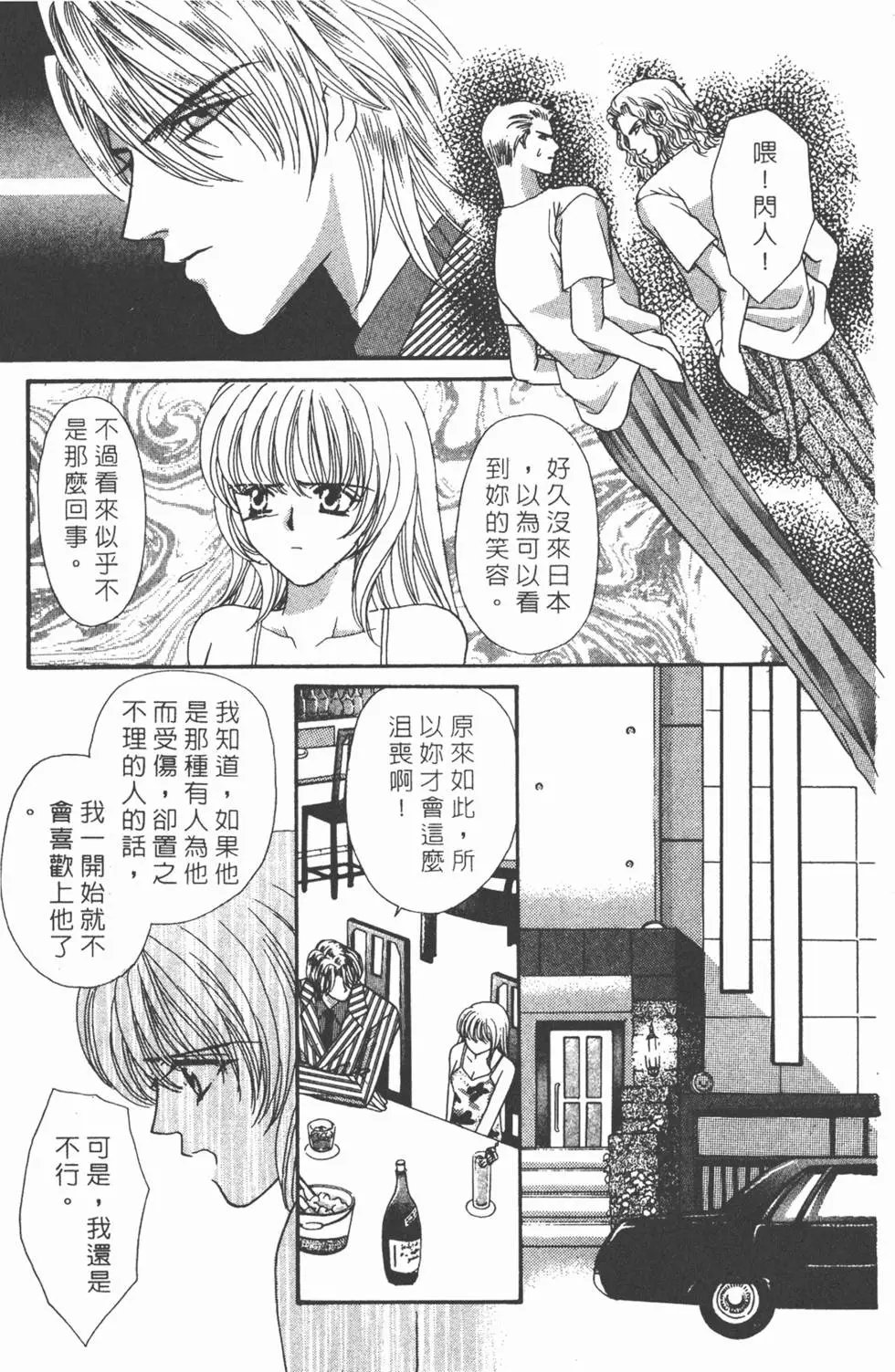 第07卷