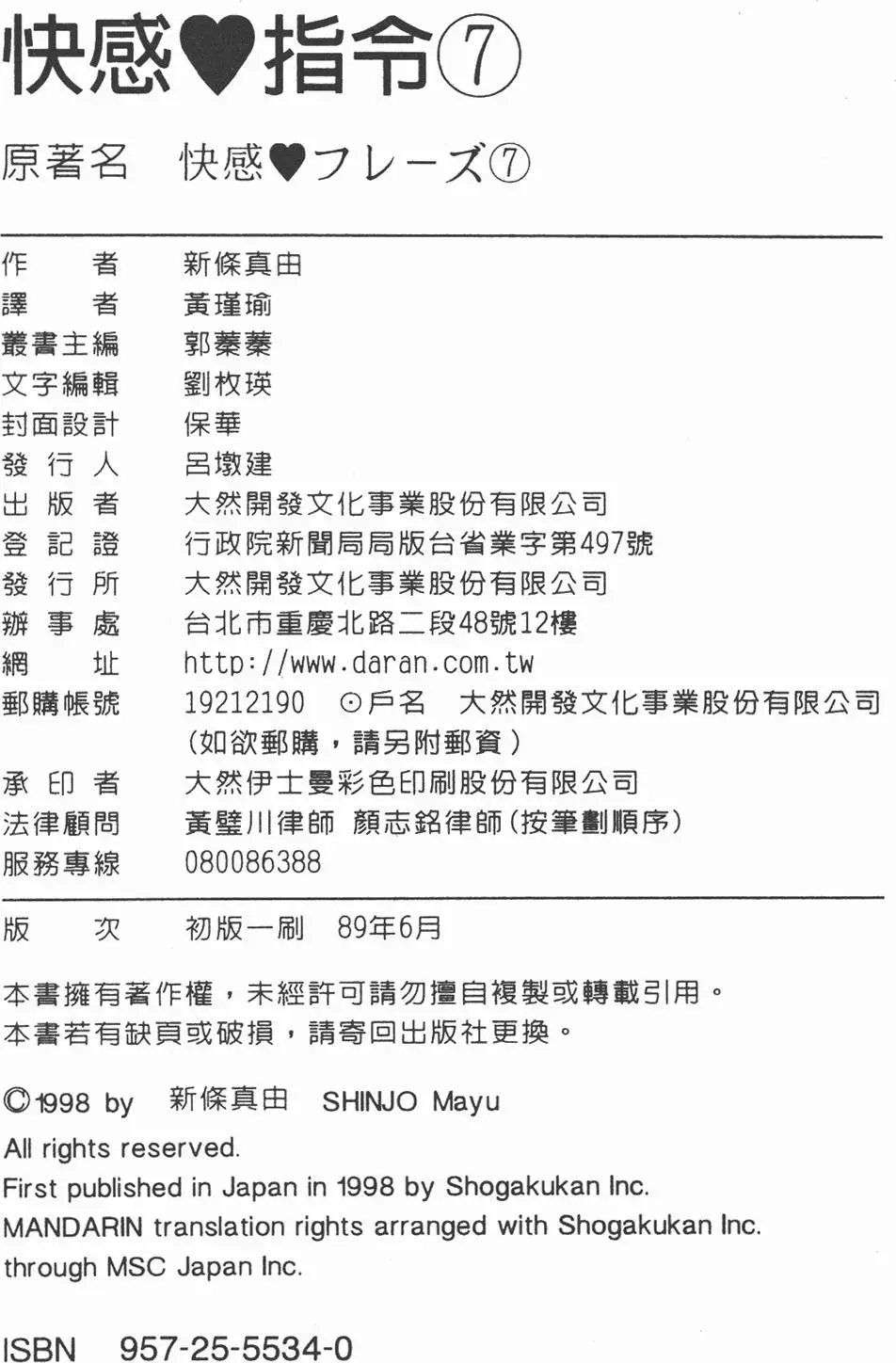 第07卷