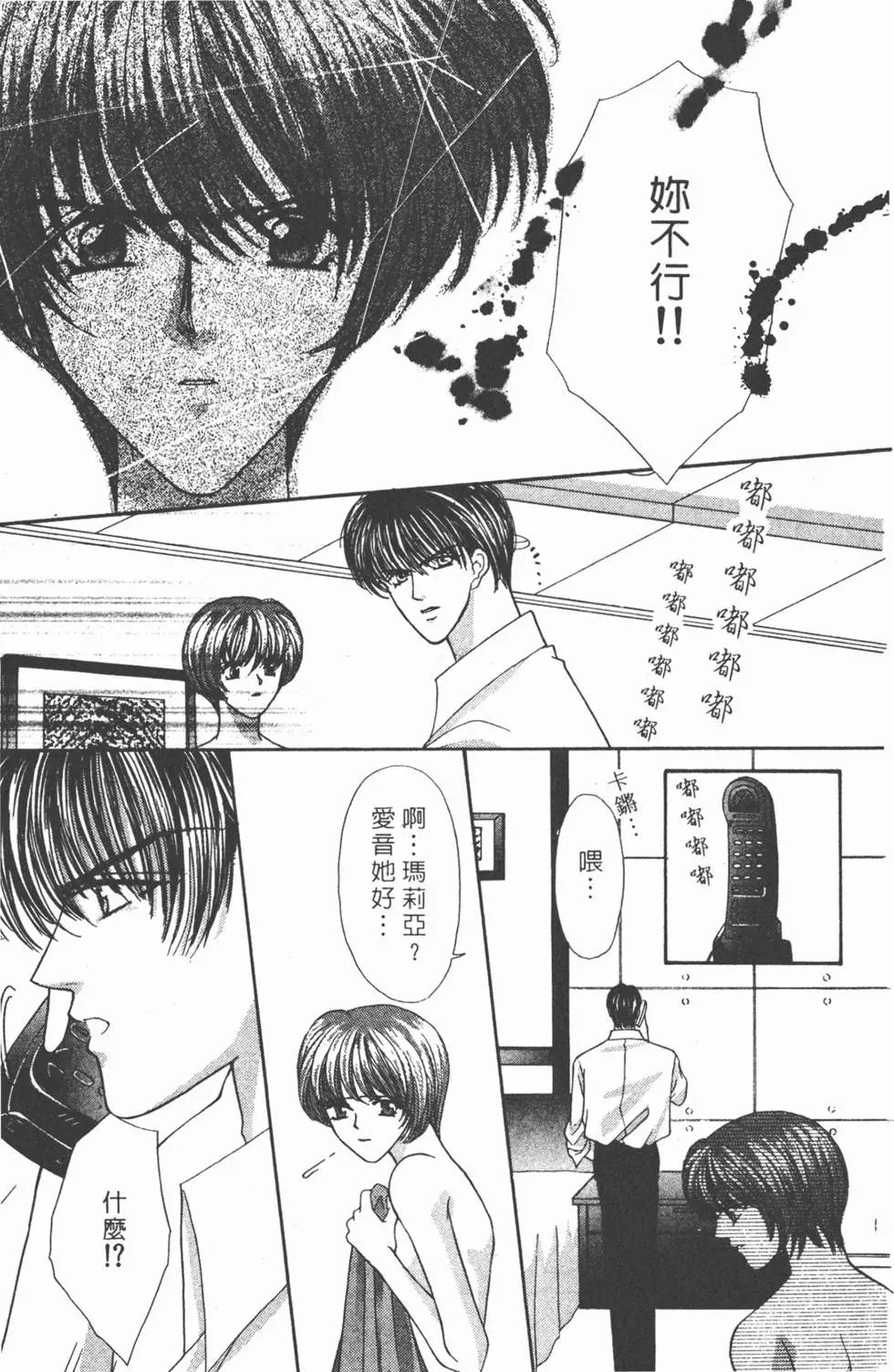 第08卷