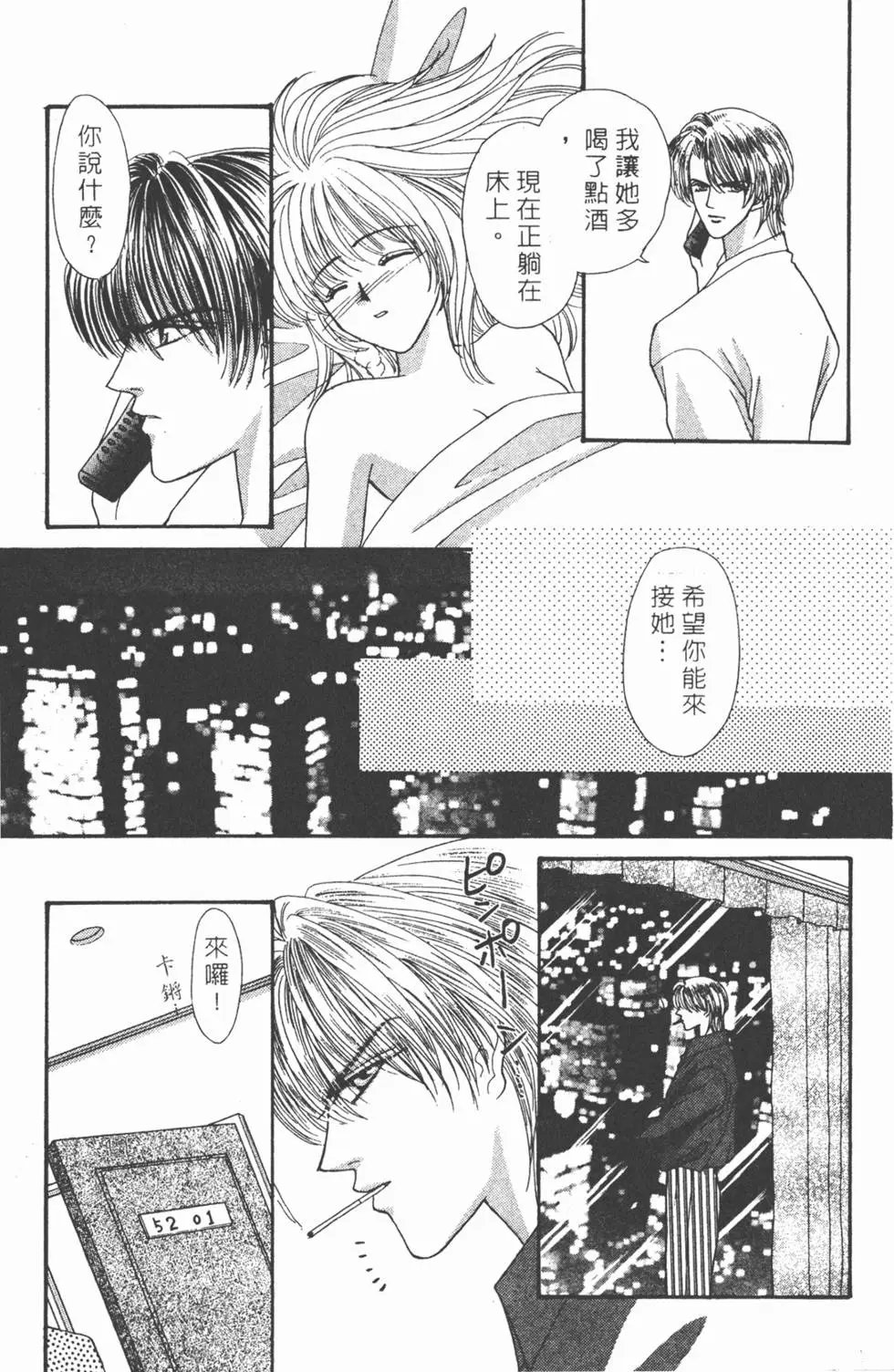 第08卷