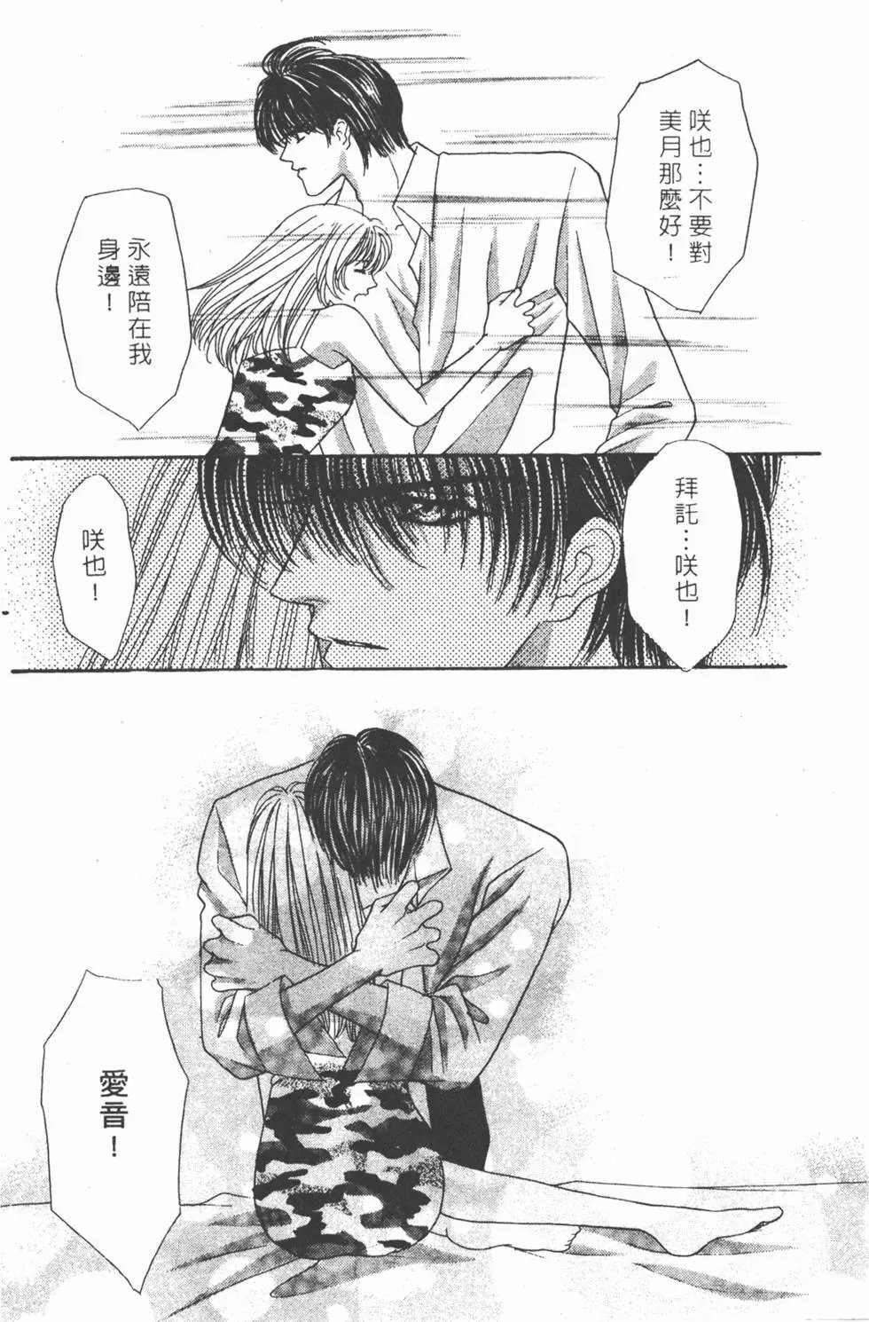 第08卷