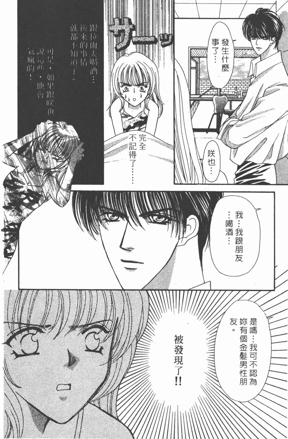 第08卷