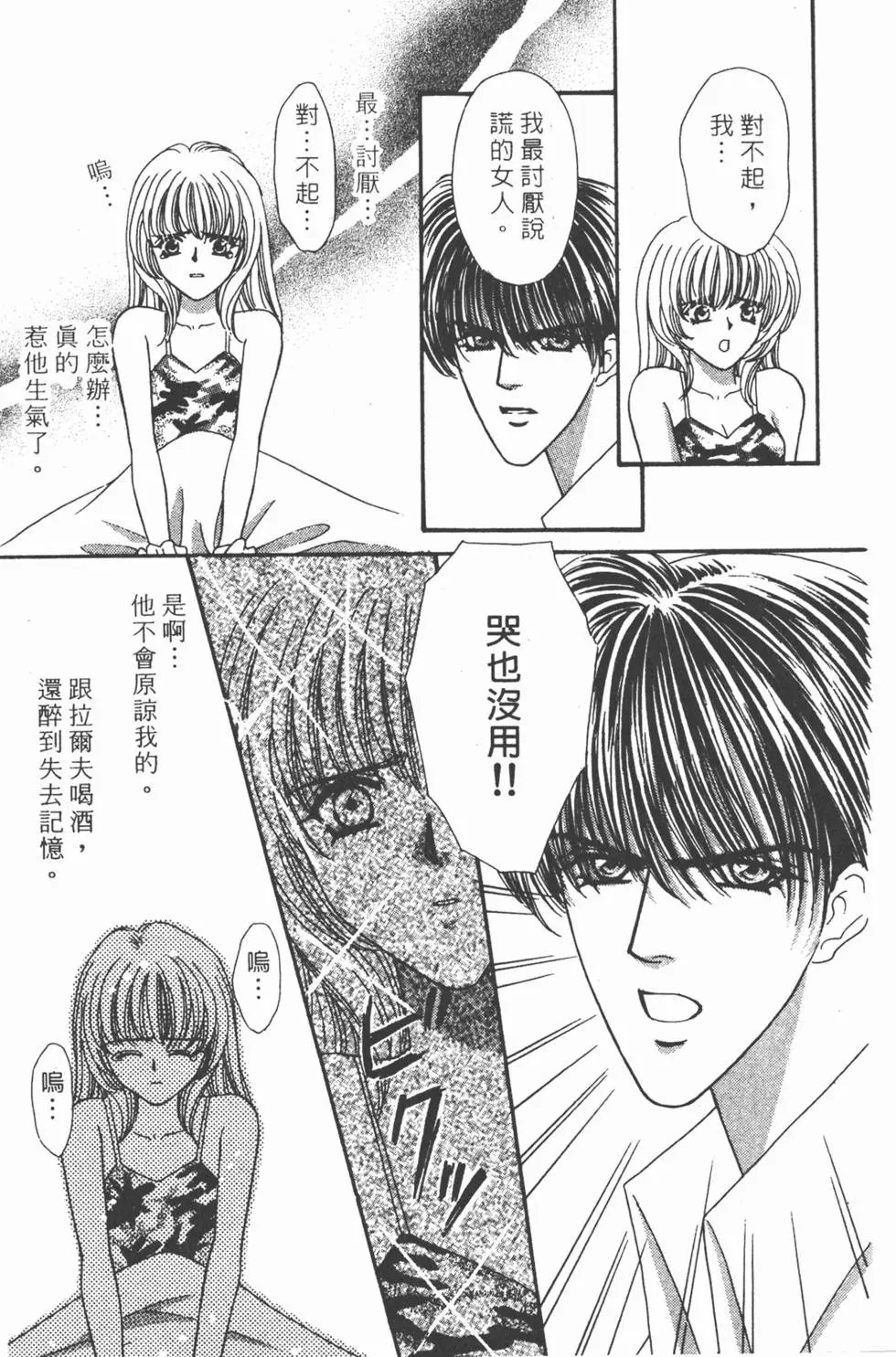 第08卷