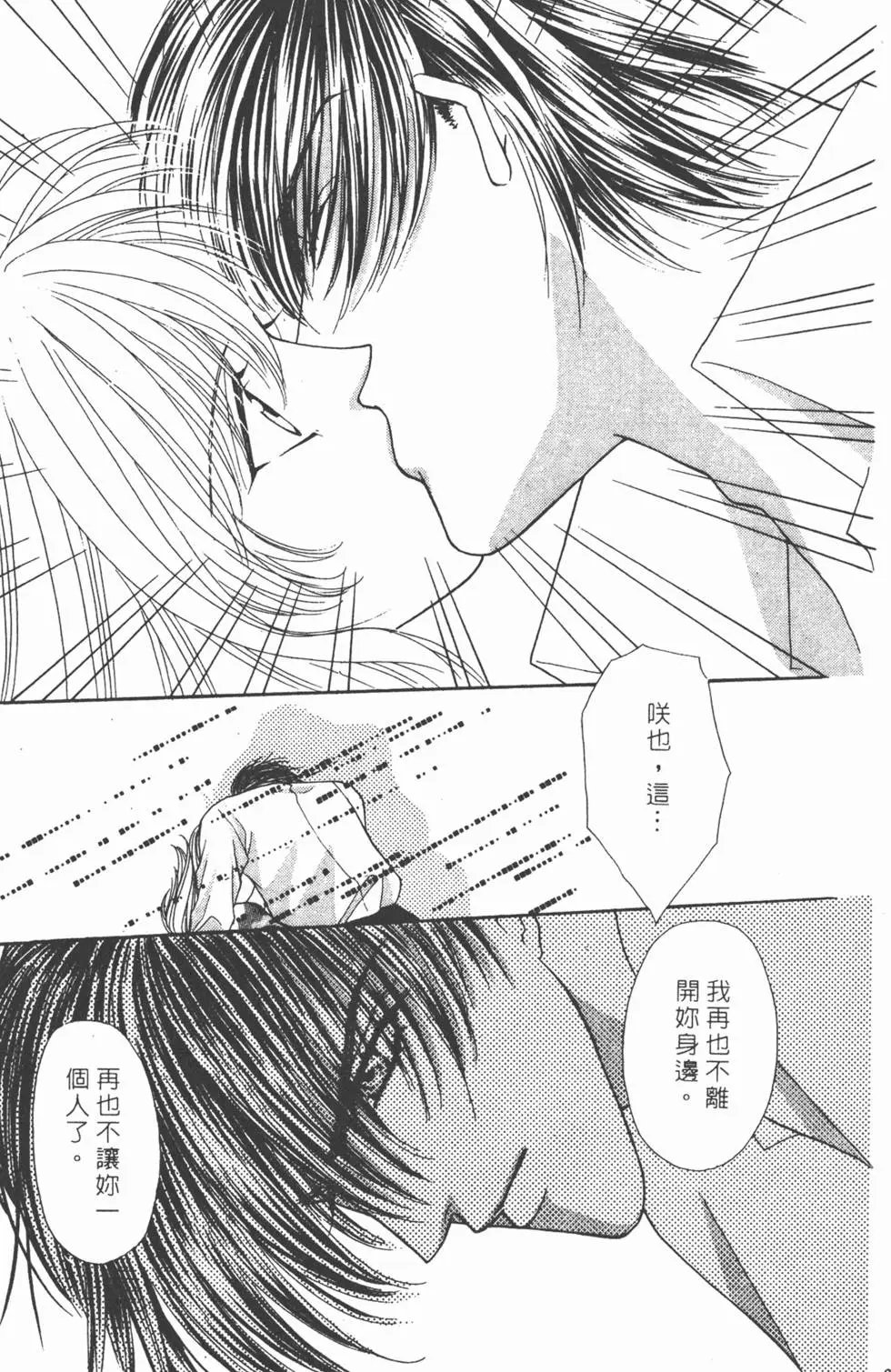 第08卷
