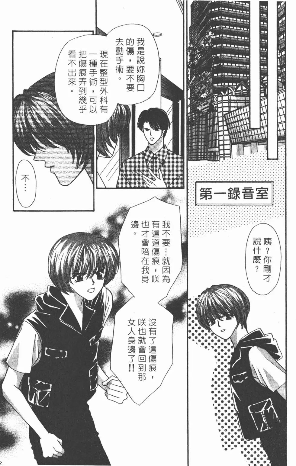 第08卷