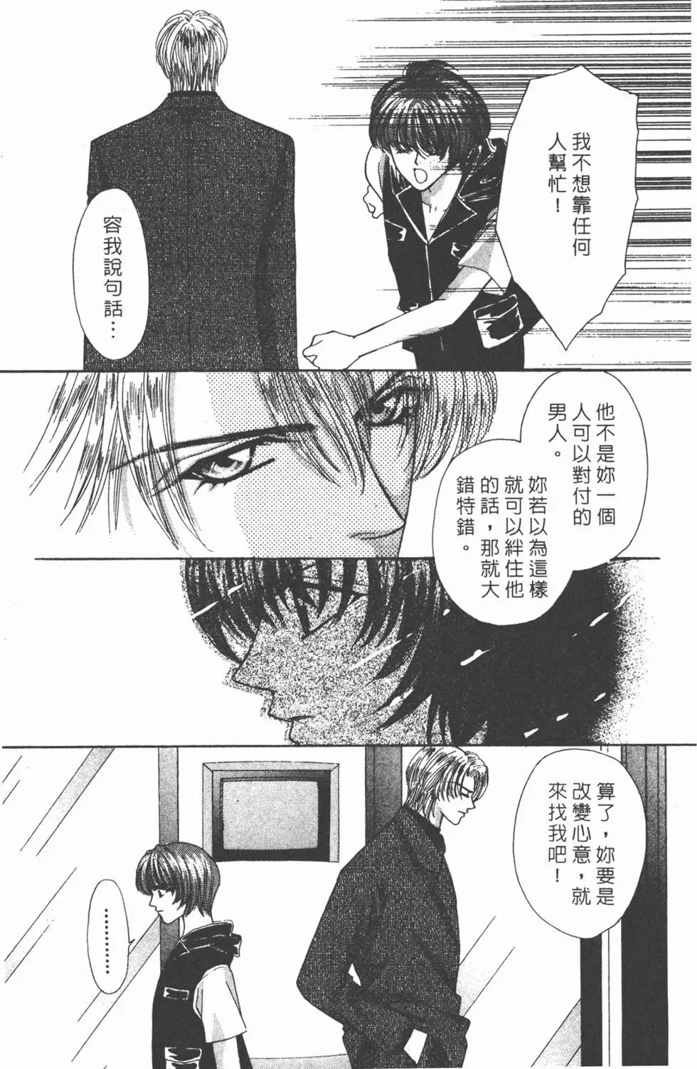 第08卷