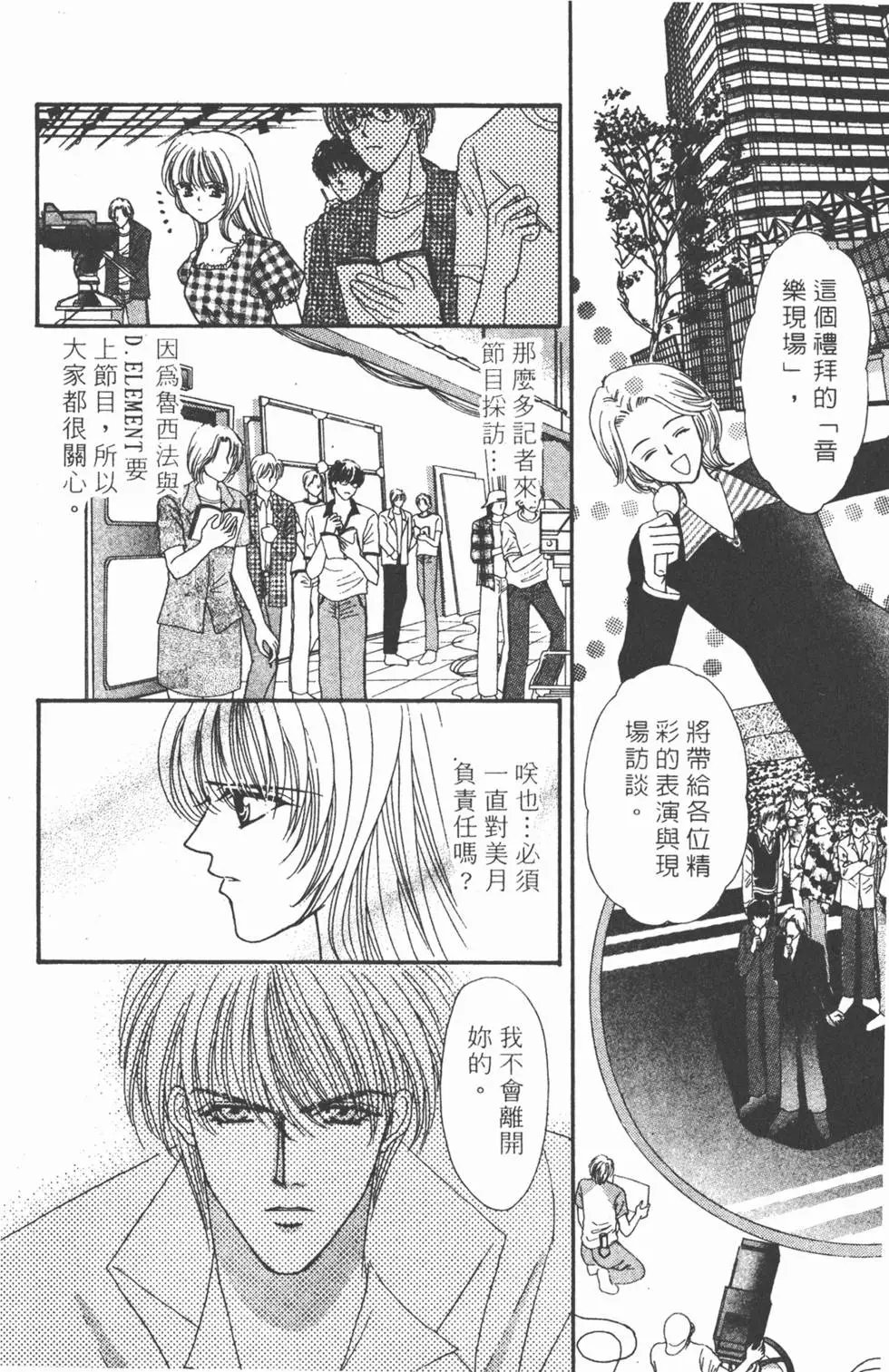 第08卷