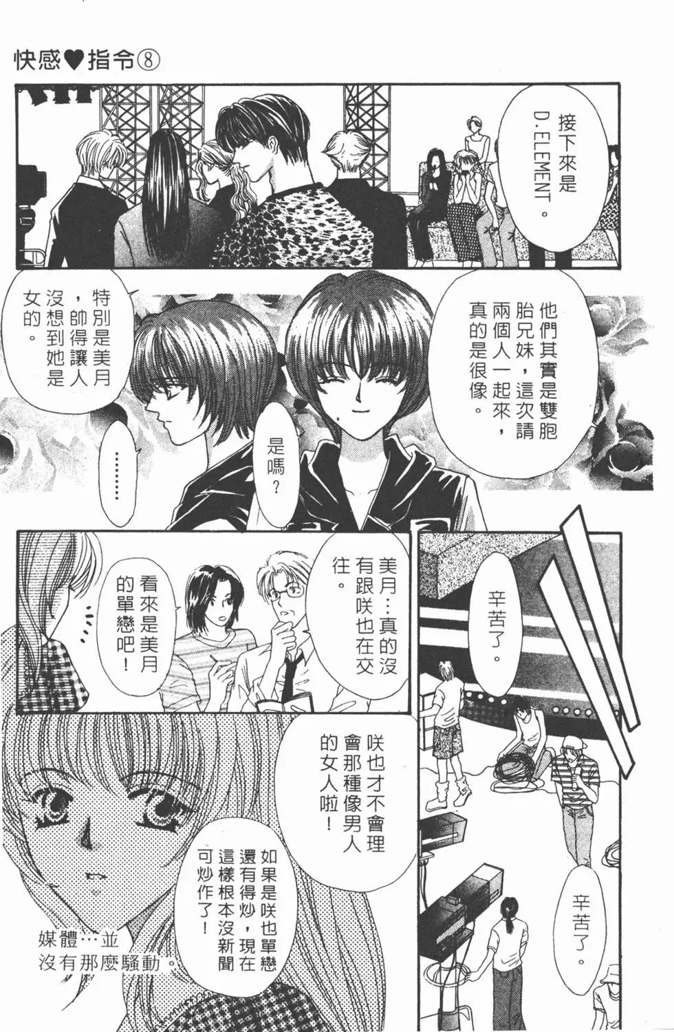 第08卷