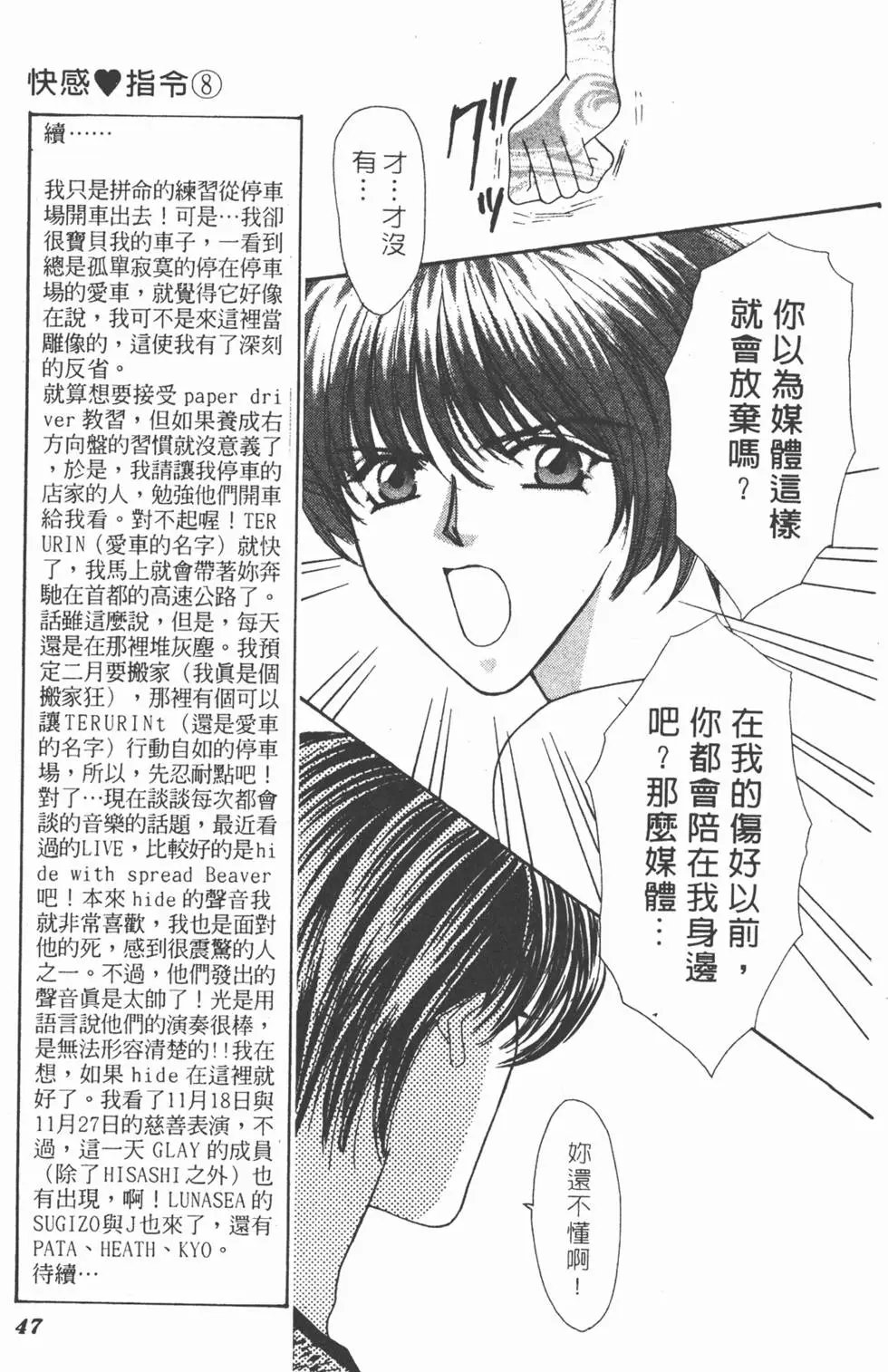 第08卷