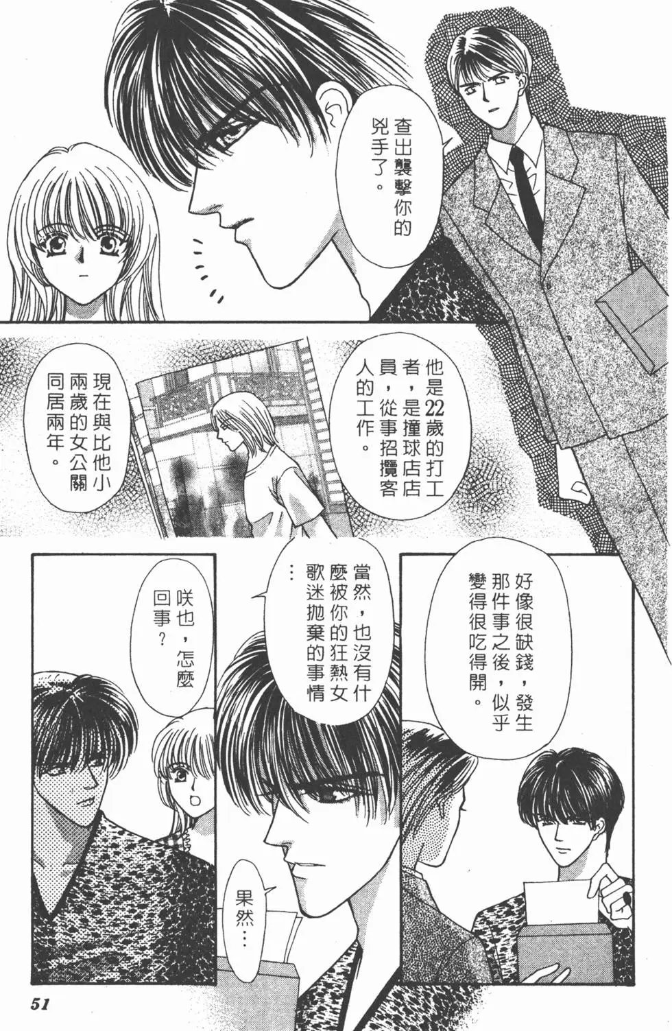 第08卷