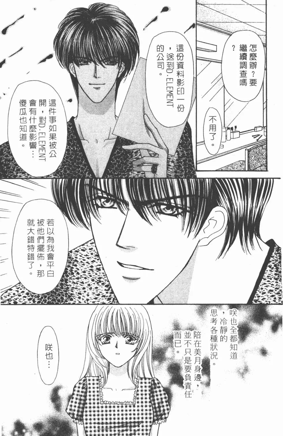 第08卷
