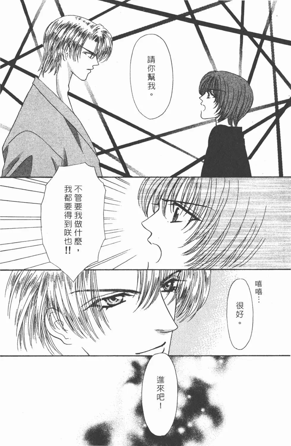 第08卷