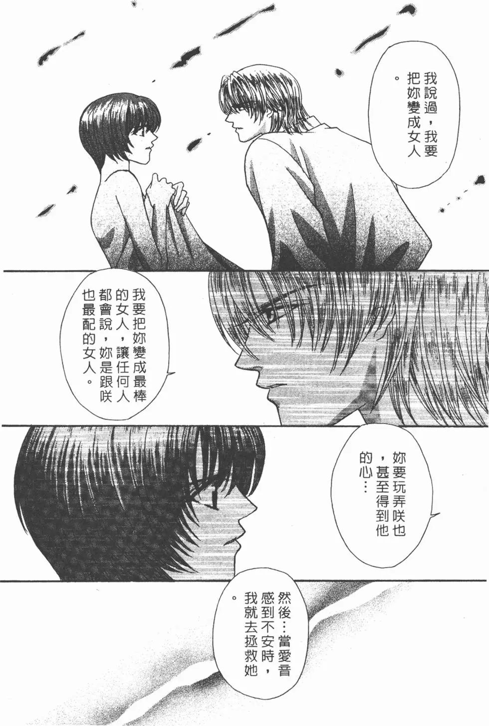 第08卷