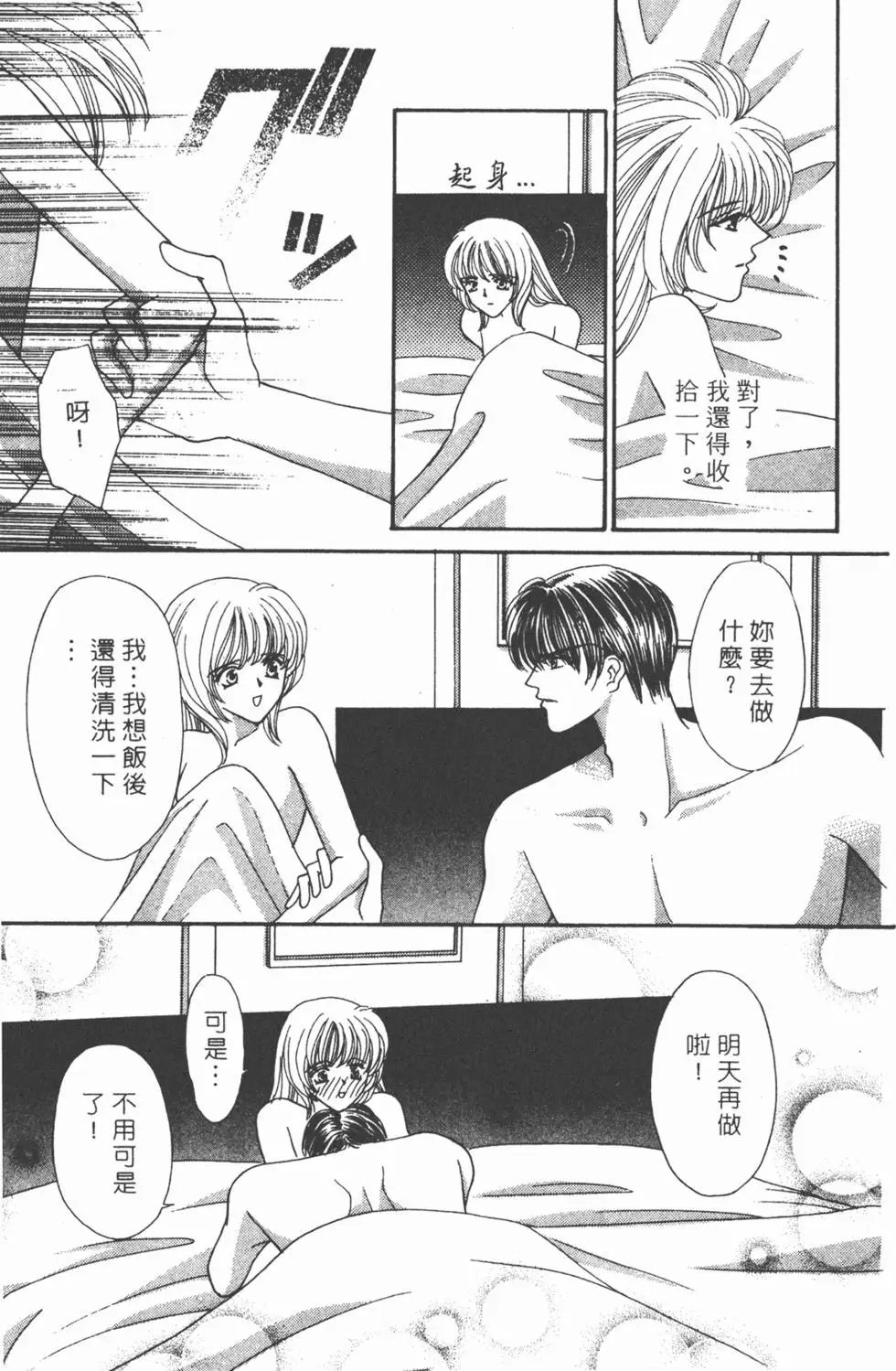 第08卷