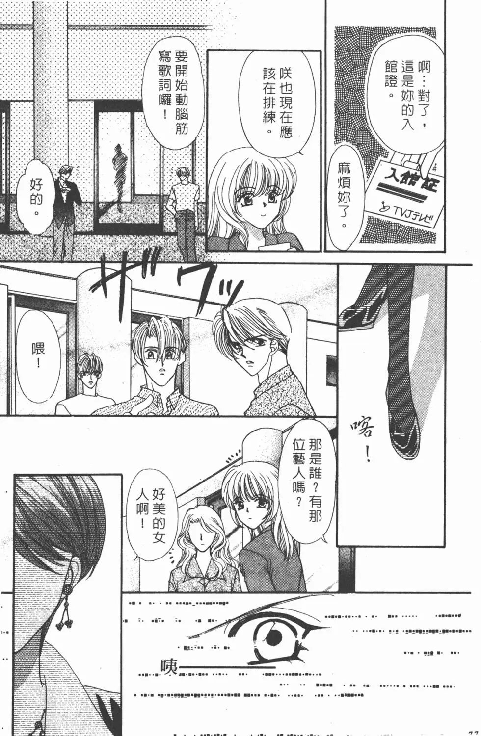 第08卷