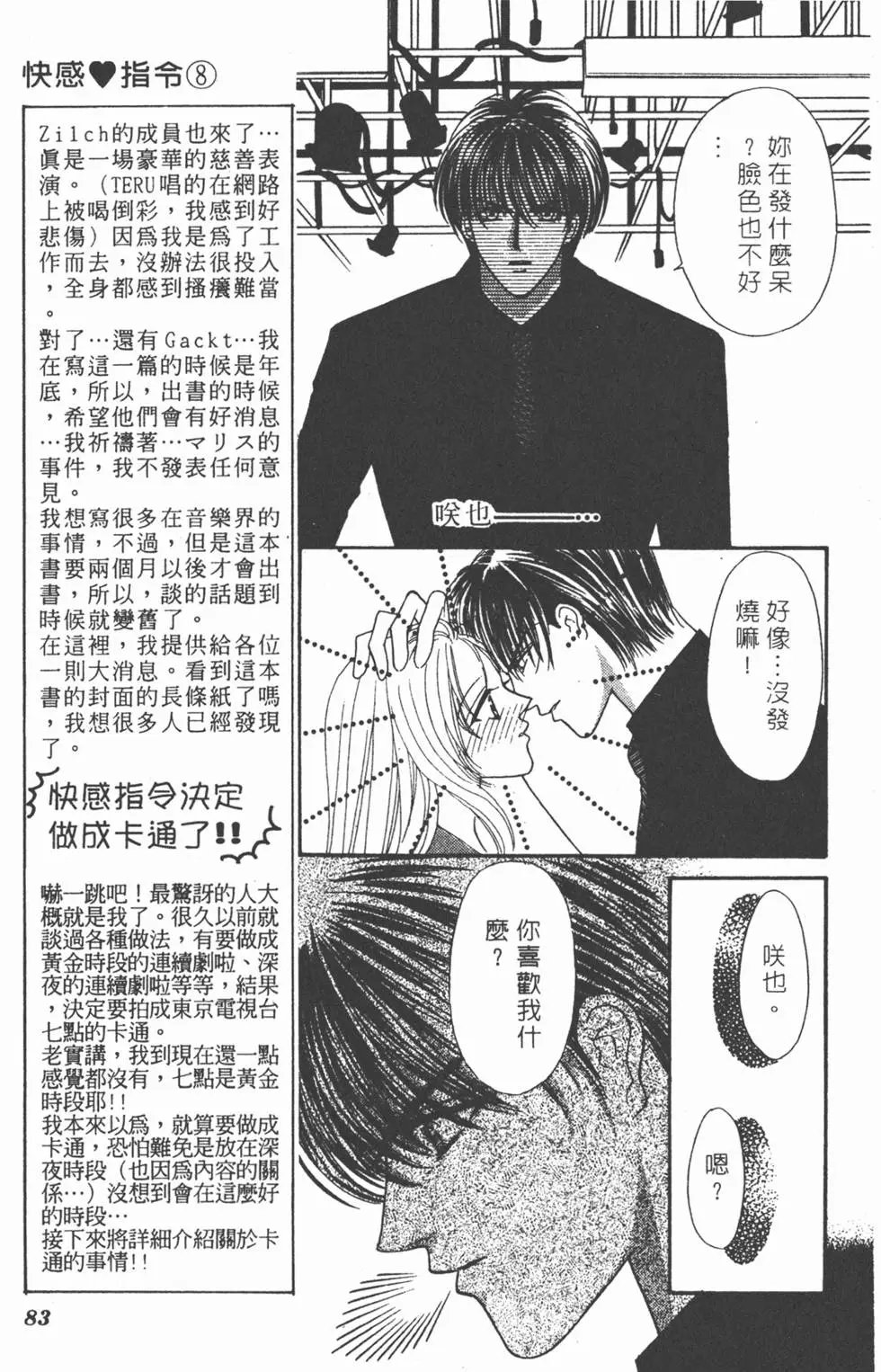 第08卷