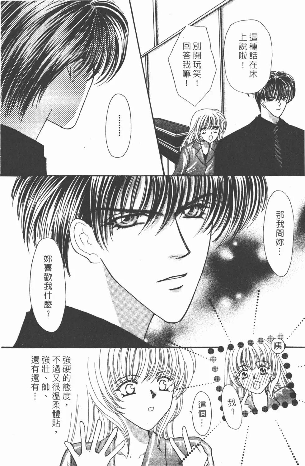 第08卷