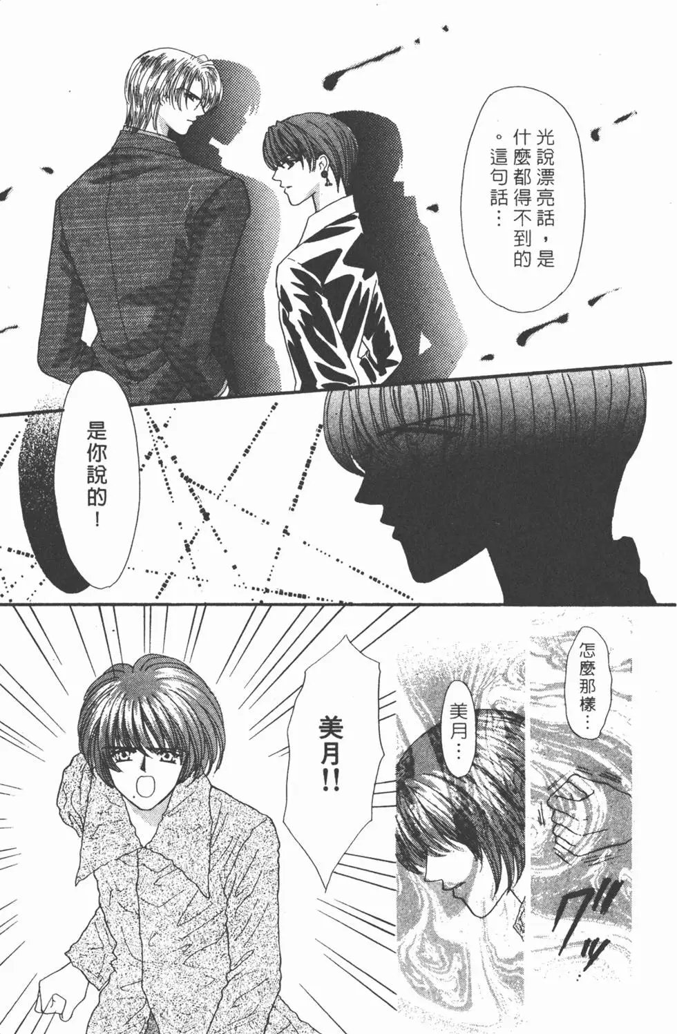 第08卷