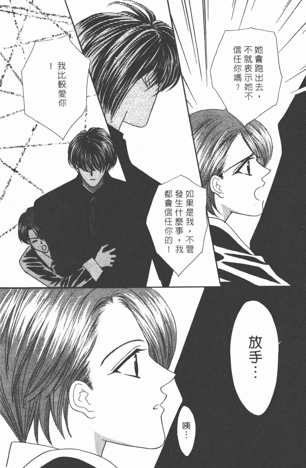 第08卷