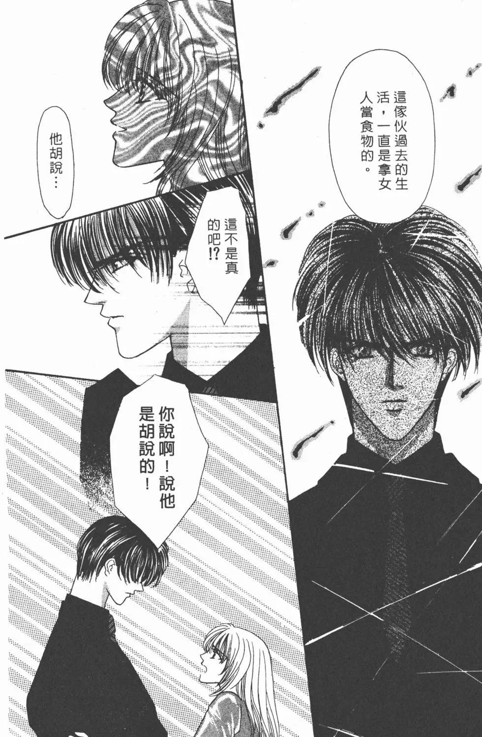 第08卷