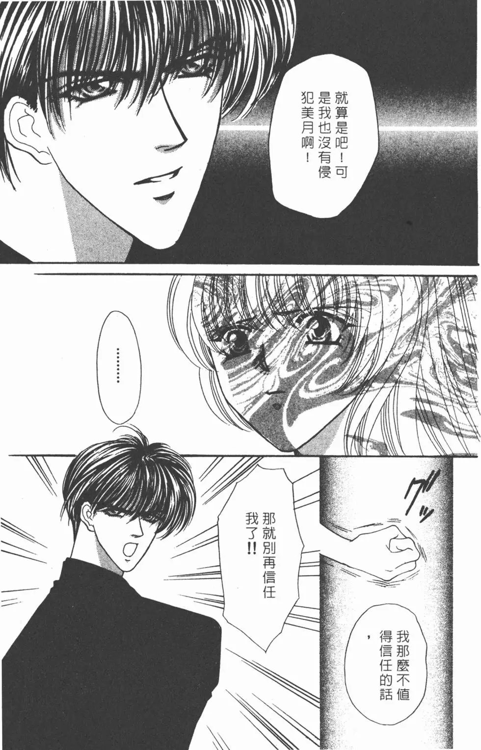 第08卷