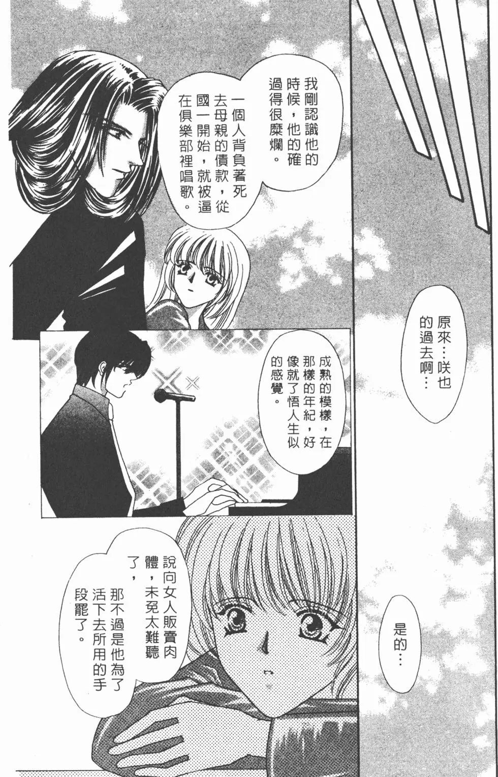 第08卷