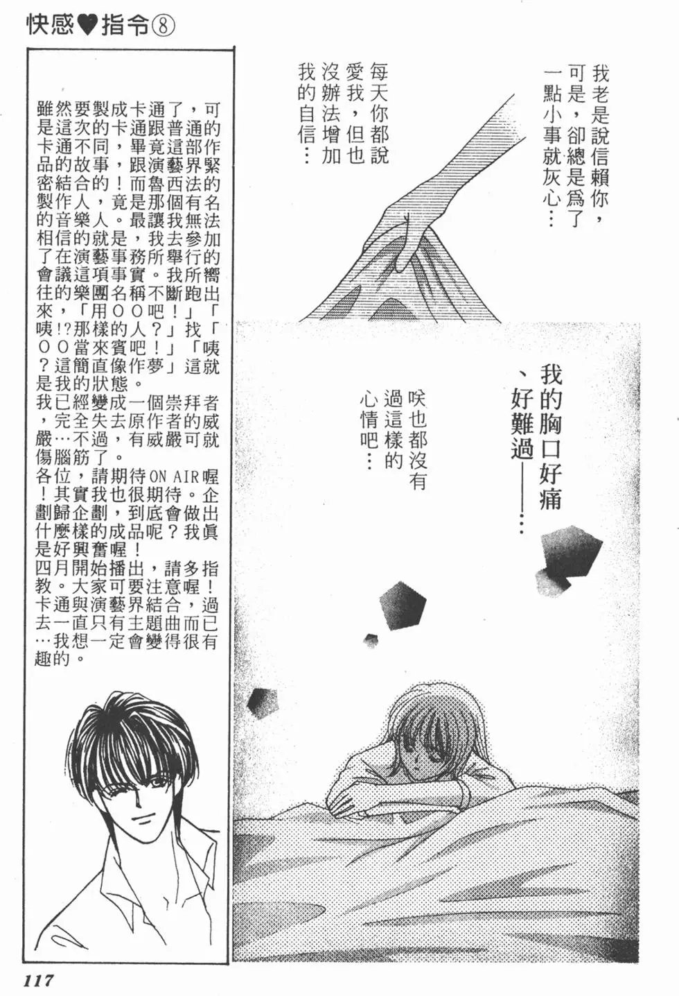 第08卷