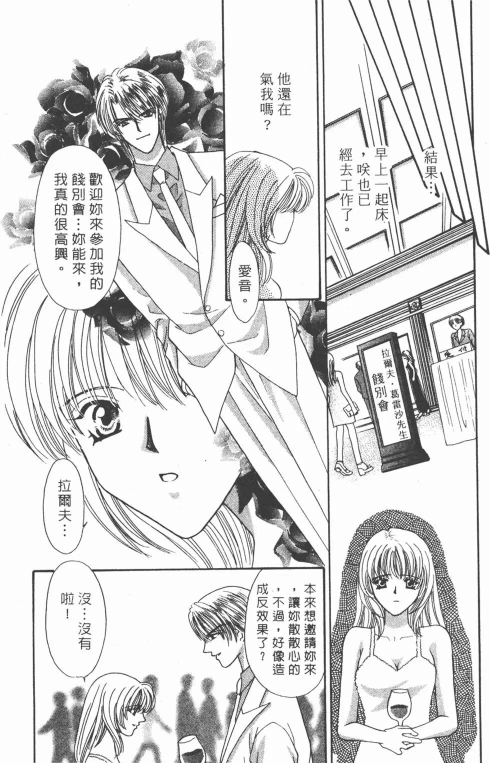 第08卷